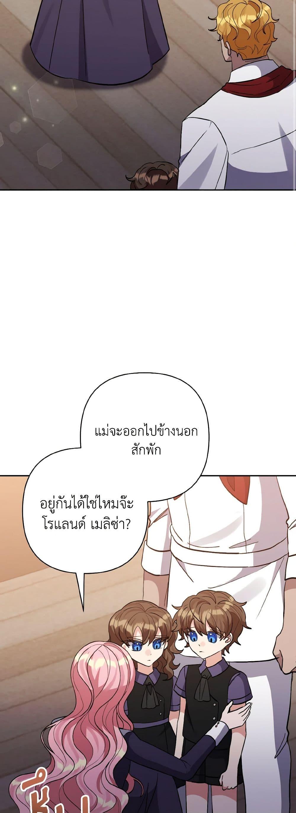 Manga-lc-com อ่านมังงะ อ่านการ์ตูน ออนไลน์ ฟรี I Adopted the Male Lead ตอนที่ 1 2 3 4 5 6 7 8 9 10 11 12 13 14 ฟรี ไม่มีโฆษณา Manga-lc - อ่าน มังงะ อ่าน การ์ตูน ออนไลน์ อ่านมังงะ ฟรี