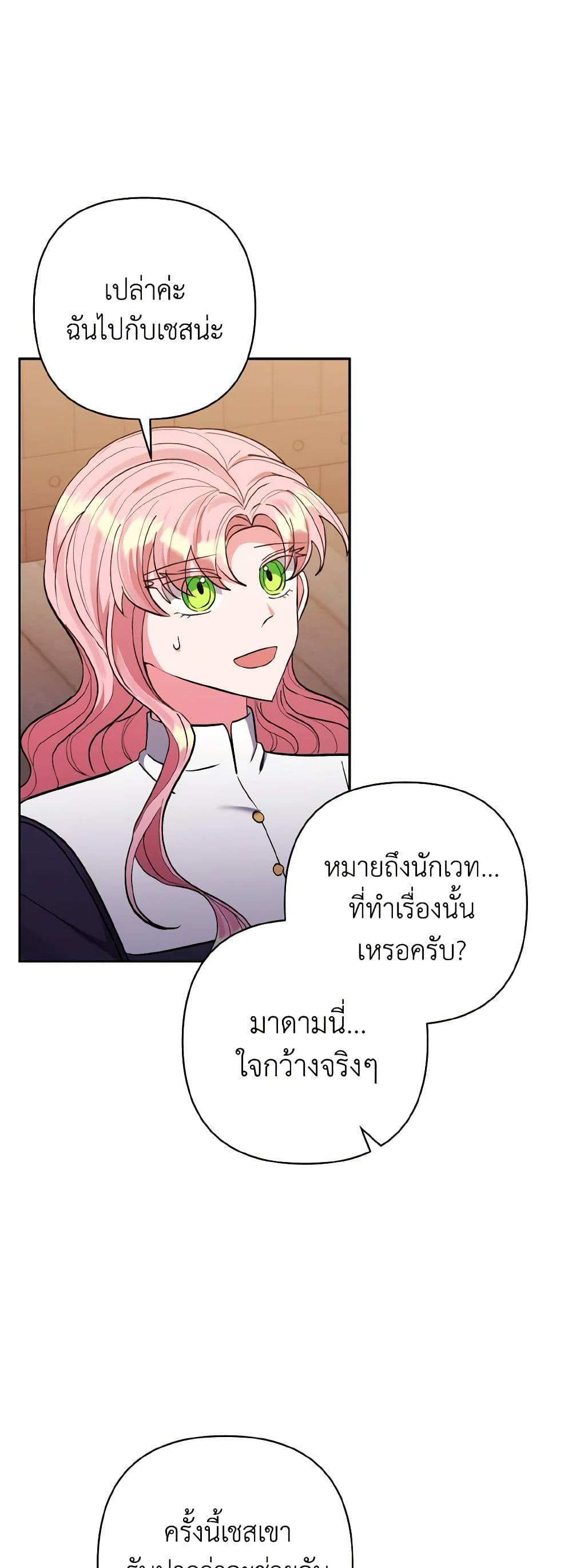 Manga-lc-com อ่านมังงะ อ่านการ์ตูน ออนไลน์ ฟรี I Adopted the Male Lead ตอนที่ 1 2 3 4 5 6 7 8 9 10 11 12 13 14 ฟรี ไม่มีโฆษณา Manga-lc - อ่าน มังงะ อ่าน การ์ตูน ออนไลน์ อ่านมังงะ ฟรี