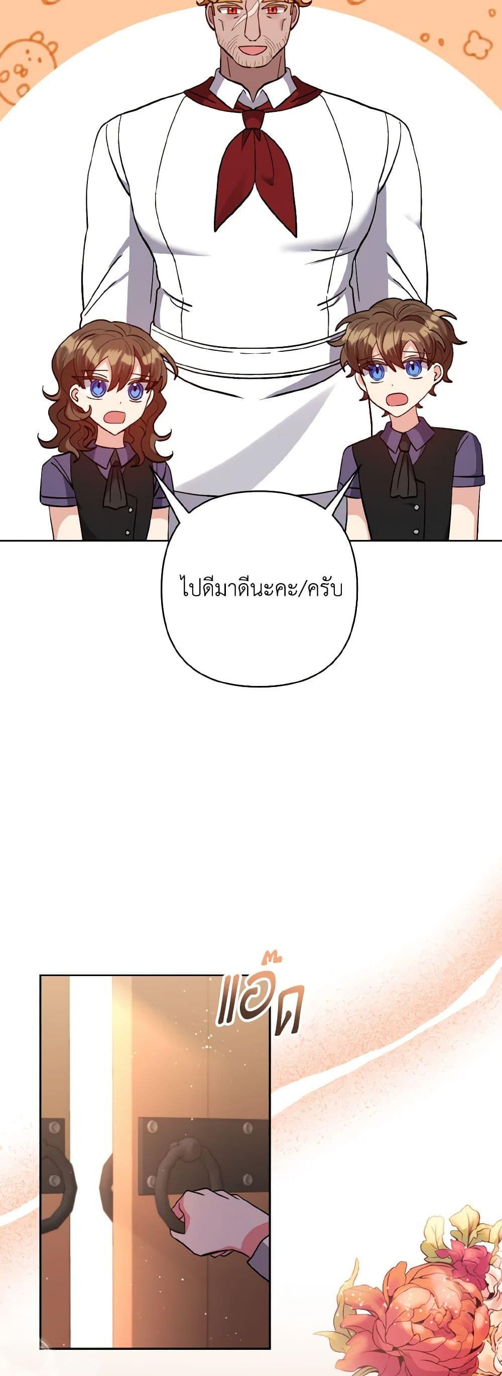 Manga-lc-com อ่านมังงะ อ่านการ์ตูน ออนไลน์ ฟรี I Adopted the Male Lead ตอนที่ 1 2 3 4 5 6 7 8 9 10 11 12 13 14 ฟรี ไม่มีโฆษณา Manga-lc - อ่าน มังงะ อ่าน การ์ตูน ออนไลน์ อ่านมังงะ ฟรี