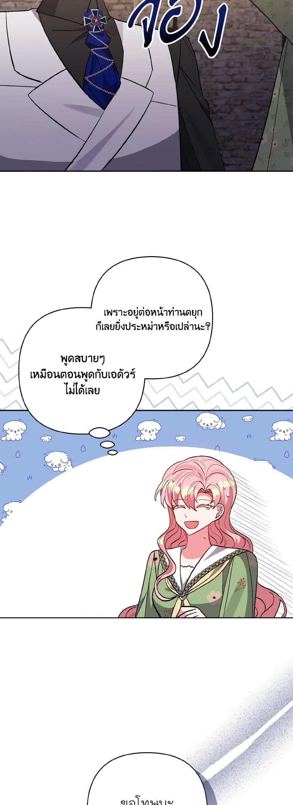 Manga-lc-com อ่านมังงะ อ่านการ์ตูน ออนไลน์ ฟรี I Adopted the Male Lead ตอนที่ 1 2 3 4 5 6 7 8 9 10 11 12 13 14 ฟรี ไม่มีโฆษณา Manga-lc - อ่าน มังงะ อ่าน การ์ตูน ออนไลน์ อ่านมังงะ ฟรี