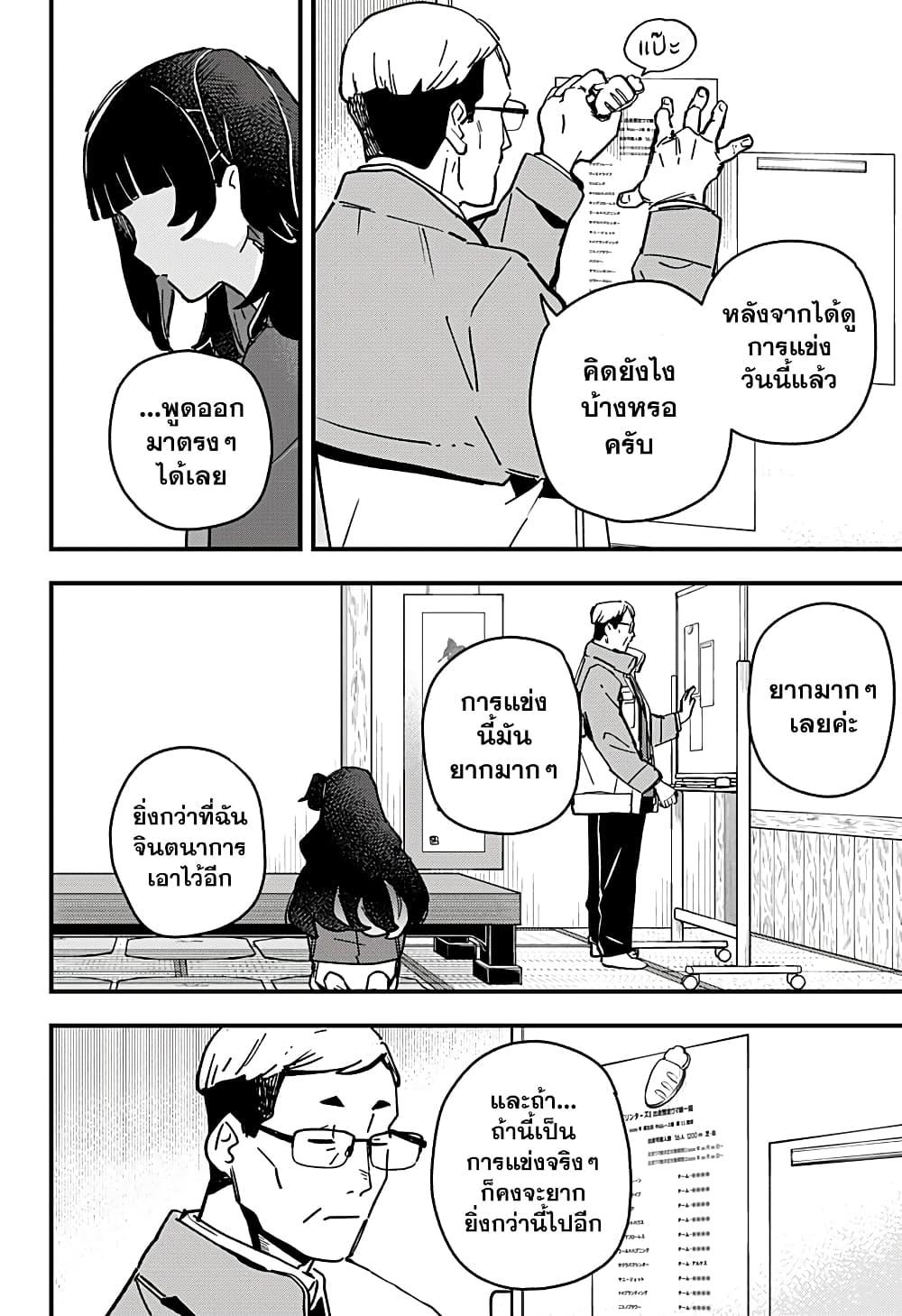 Manga-lc-com อ่านมังงะ อ่านการ์ตูน ออนไลน์ ฟรี Uma Musume Pretty Derby Star Blossom ตอนที่ 1 2 3 4 5 6 7 8 9 10 11 12 13 14 ฟรี ไม่มีโฆษณา Manga-lc - อ่าน มังงะ อ่าน การ์ตูน ออนไลน์ อ่านมังงะ ฟรี