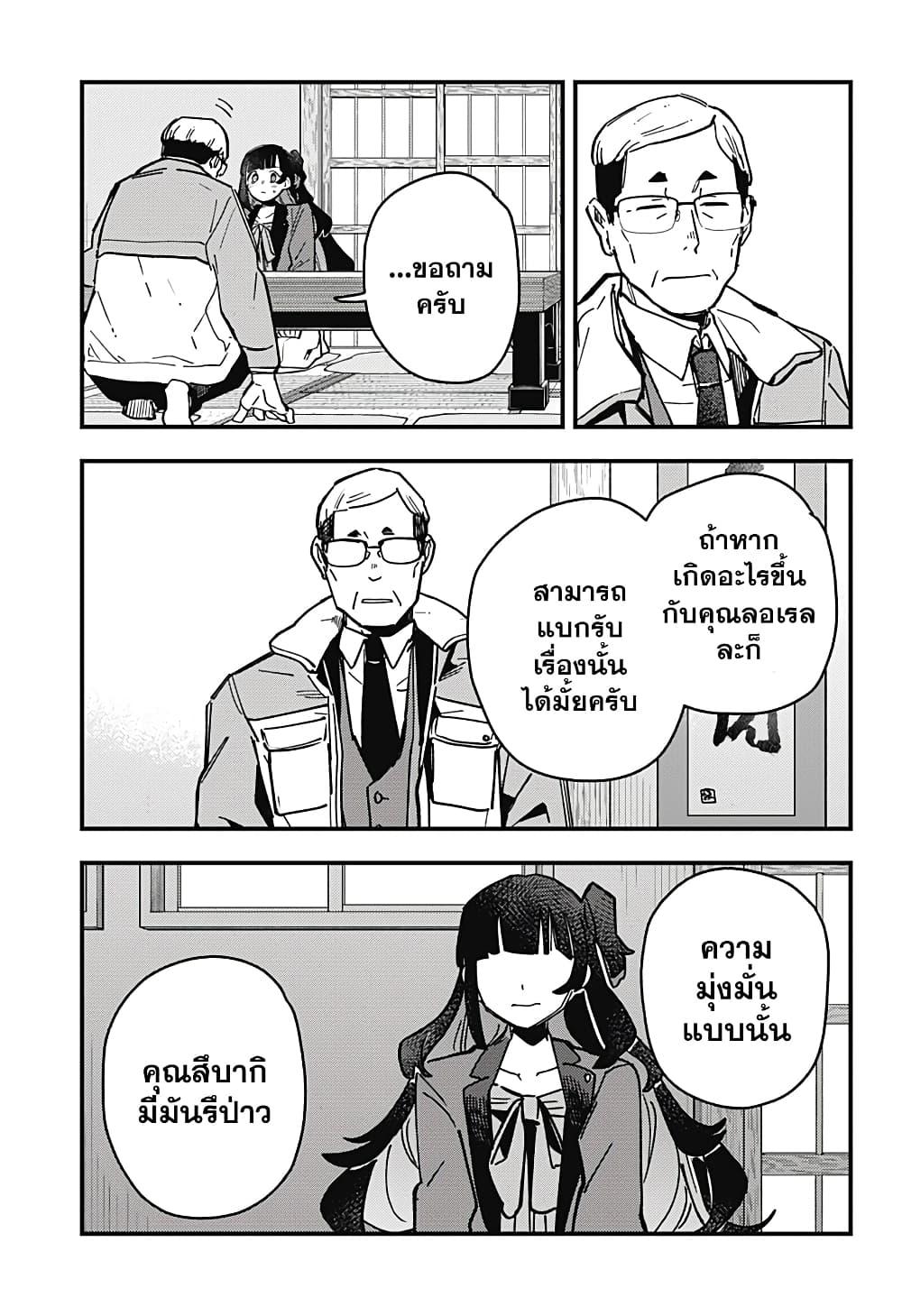 Manga-lc-com อ่านมังงะ อ่านการ์ตูน ออนไลน์ ฟรี Uma Musume Pretty Derby Star Blossom ตอนที่ 1 2 3 4 5 6 7 8 9 10 11 12 13 14 ฟรี ไม่มีโฆษณา Manga-lc - อ่าน มังงะ อ่าน การ์ตูน ออนไลน์ อ่านมังงะ ฟรี