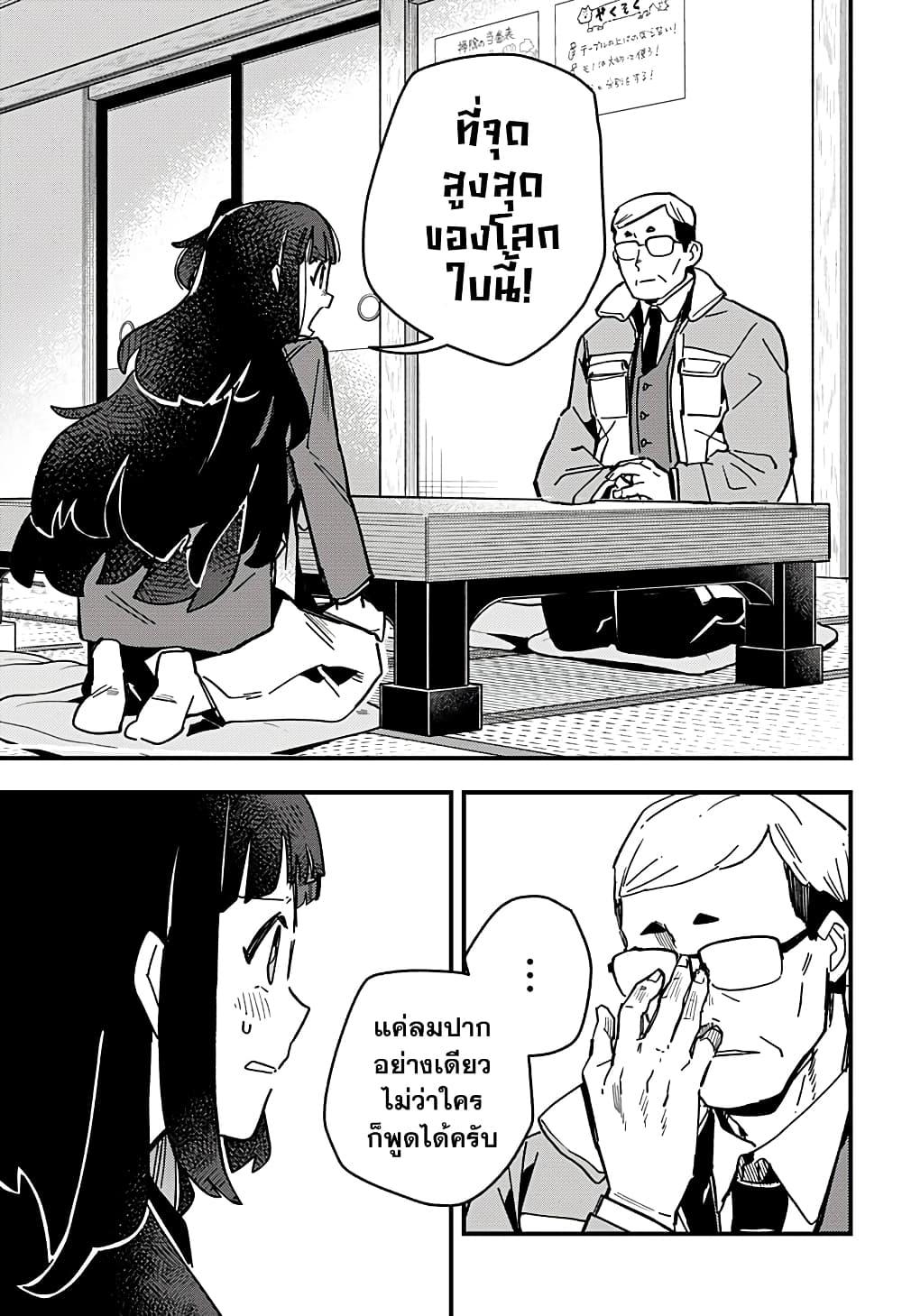 Manga-lc-com อ่านมังงะ อ่านการ์ตูน ออนไลน์ ฟรี Uma Musume Pretty Derby Star Blossom ตอนที่ 1 2 3 4 5 6 7 8 9 10 11 12 13 14 ฟรี ไม่มีโฆษณา Manga-lc - อ่าน มังงะ อ่าน การ์ตูน ออนไลน์ อ่านมังงะ ฟรี