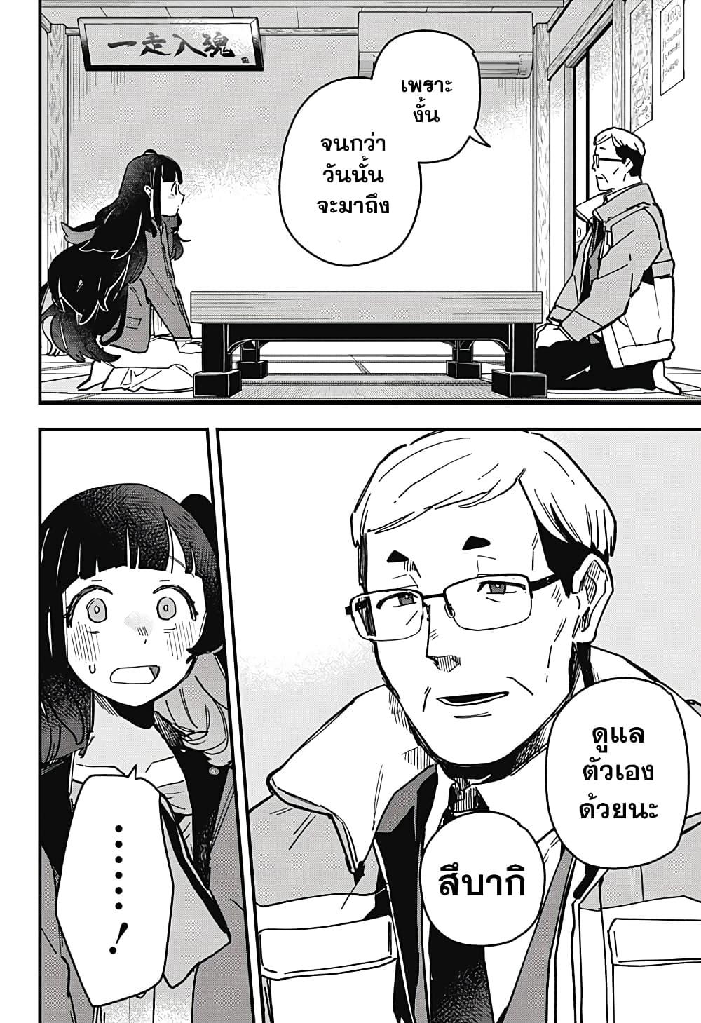 Manga-lc-com อ่านมังงะ อ่านการ์ตูน ออนไลน์ ฟรี Uma Musume Pretty Derby Star Blossom ตอนที่ 1 2 3 4 5 6 7 8 9 10 11 12 13 14 ฟรี ไม่มีโฆษณา Manga-lc - อ่าน มังงะ อ่าน การ์ตูน ออนไลน์ อ่านมังงะ ฟรี