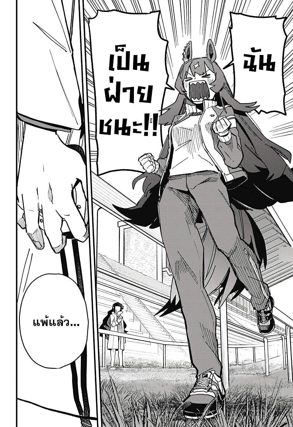 Manga-lc-com อ่านมังงะ อ่านการ์ตูน ออนไลน์ ฟรี Uma Musume Pretty Derby Star Blossom ตอนที่ 1 2 3 4 5 6 7 8 9 10 11 12 13 14 ฟรี ไม่มีโฆษณา Manga-lc - อ่าน มังงะ อ่าน การ์ตูน ออนไลน์ อ่านมังงะ ฟรี