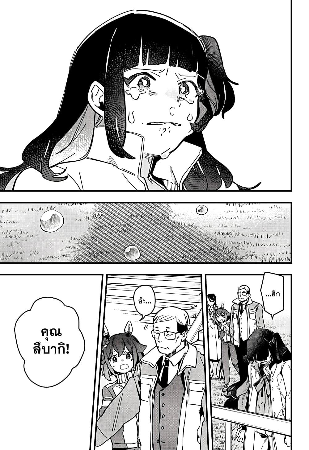 Manga-lc-com อ่านมังงะ อ่านการ์ตูน ออนไลน์ ฟรี Uma Musume Pretty Derby Star Blossom ตอนที่ 1 2 3 4 5 6 7 8 9 10 11 12 13 14 ฟรี ไม่มีโฆษณา Manga-lc - อ่าน มังงะ อ่าน การ์ตูน ออนไลน์ อ่านมังงะ ฟรี