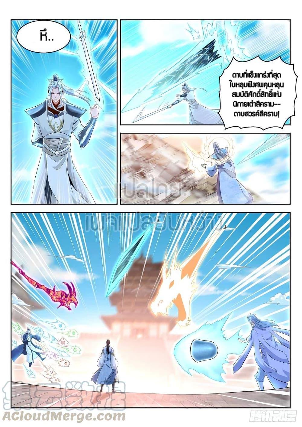 Manga-lc-com อ่านมังงะ อ่านการ์ตูน ออนไลน์ ฟรี Rebirth Of the Urban Immortal Cultivator ตอนที่ 1 2 3 4 5 6 7 8 9 10 11 12 13 14 ฟรี ไม่มีโฆษณา Manga-lc - อ่าน มังงะ อ่าน การ์ตูน ออนไลน์ อ่านมังงะ ฟรี