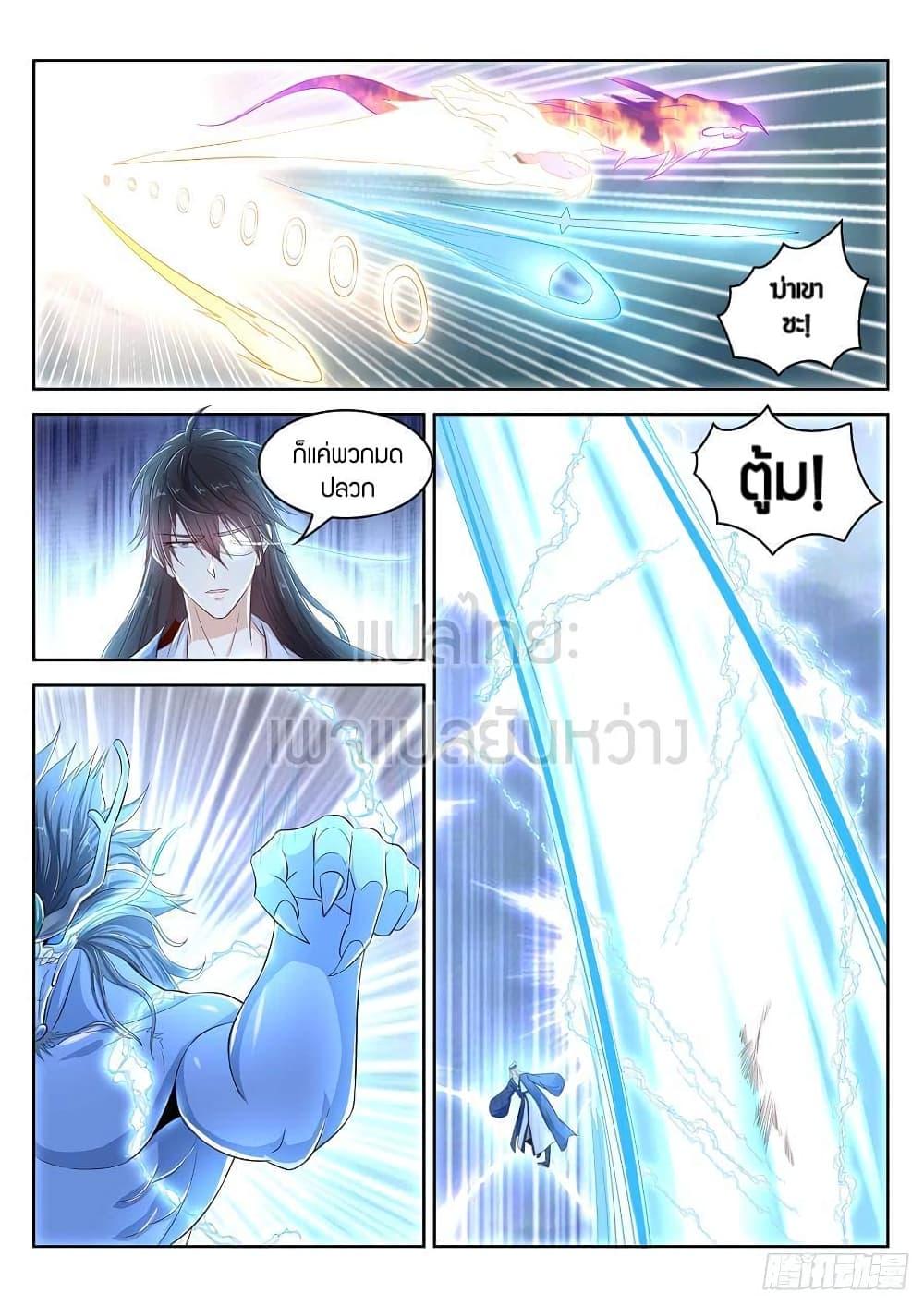 Manga-lc-com อ่านมังงะ อ่านการ์ตูน ออนไลน์ ฟรี Rebirth Of the Urban Immortal Cultivator ตอนที่ 1 2 3 4 5 6 7 8 9 10 11 12 13 14 ฟรี ไม่มีโฆษณา Manga-lc - อ่าน มังงะ อ่าน การ์ตูน ออนไลน์ อ่านมังงะ ฟรี