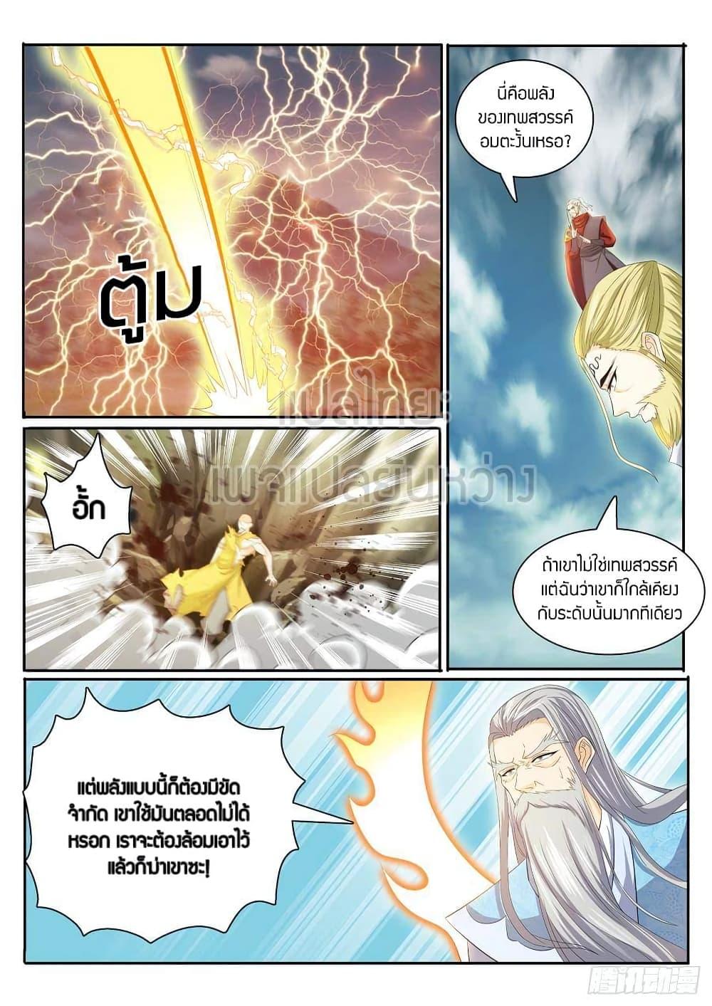 Manga-lc-com อ่านมังงะ อ่านการ์ตูน ออนไลน์ ฟรี Rebirth Of the Urban Immortal Cultivator ตอนที่ 1 2 3 4 5 6 7 8 9 10 11 12 13 14 ฟรี ไม่มีโฆษณา Manga-lc - อ่าน มังงะ อ่าน การ์ตูน ออนไลน์ อ่านมังงะ ฟรี