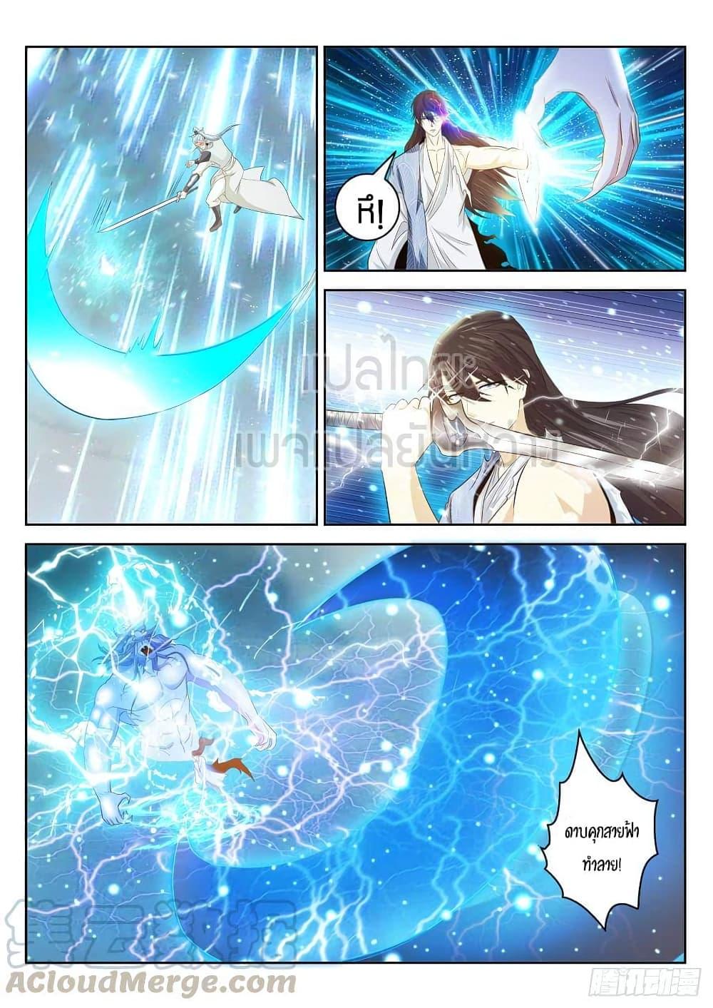 Manga-lc-com อ่านมังงะ อ่านการ์ตูน ออนไลน์ ฟรี Rebirth Of the Urban Immortal Cultivator ตอนที่ 1 2 3 4 5 6 7 8 9 10 11 12 13 14 ฟรี ไม่มีโฆษณา Manga-lc - อ่าน มังงะ อ่าน การ์ตูน ออนไลน์ อ่านมังงะ ฟรี