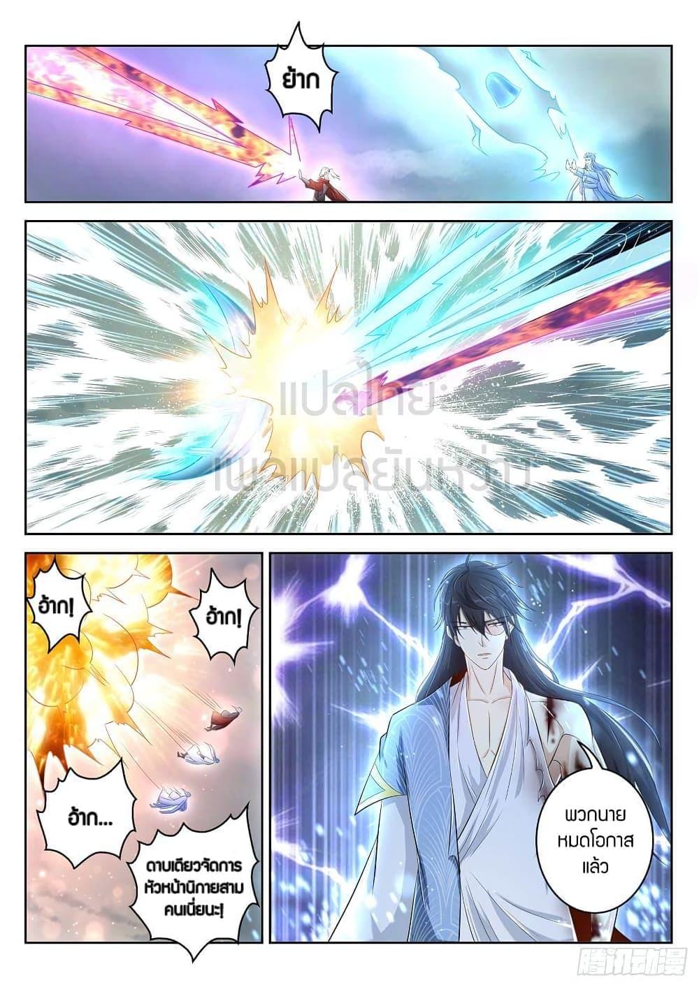 Manga-lc-com อ่านมังงะ อ่านการ์ตูน ออนไลน์ ฟรี Rebirth Of the Urban Immortal Cultivator ตอนที่ 1 2 3 4 5 6 7 8 9 10 11 12 13 14 ฟรี ไม่มีโฆษณา Manga-lc - อ่าน มังงะ อ่าน การ์ตูน ออนไลน์ อ่านมังงะ ฟรี