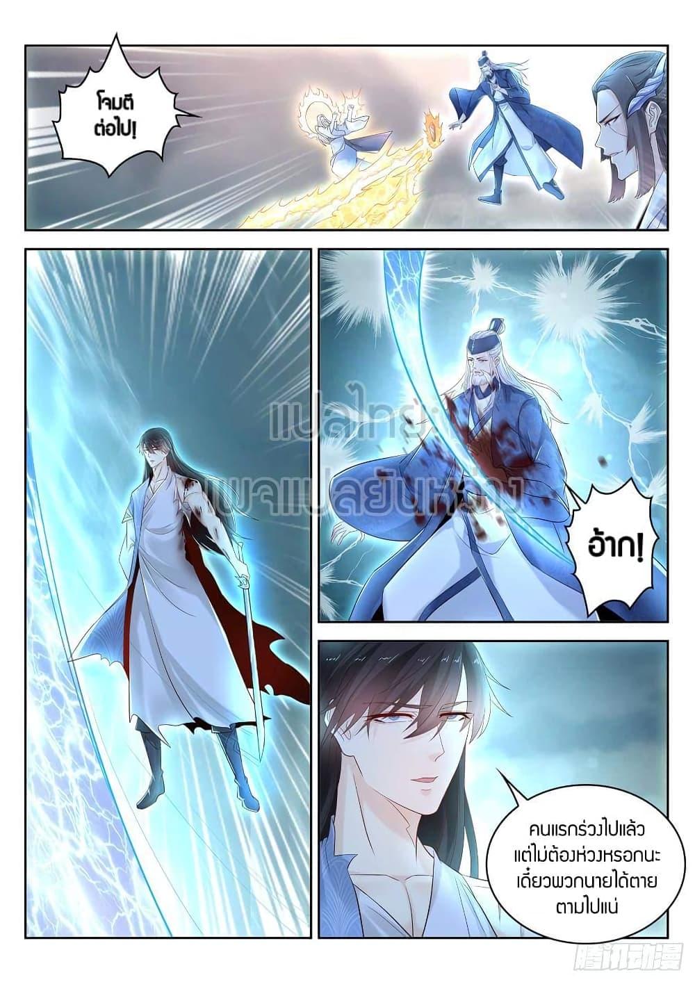 Manga-lc-com อ่านมังงะ อ่านการ์ตูน ออนไลน์ ฟรี Rebirth Of the Urban Immortal Cultivator ตอนที่ 1 2 3 4 5 6 7 8 9 10 11 12 13 14 ฟรี ไม่มีโฆษณา Manga-lc - อ่าน มังงะ อ่าน การ์ตูน ออนไลน์ อ่านมังงะ ฟรี