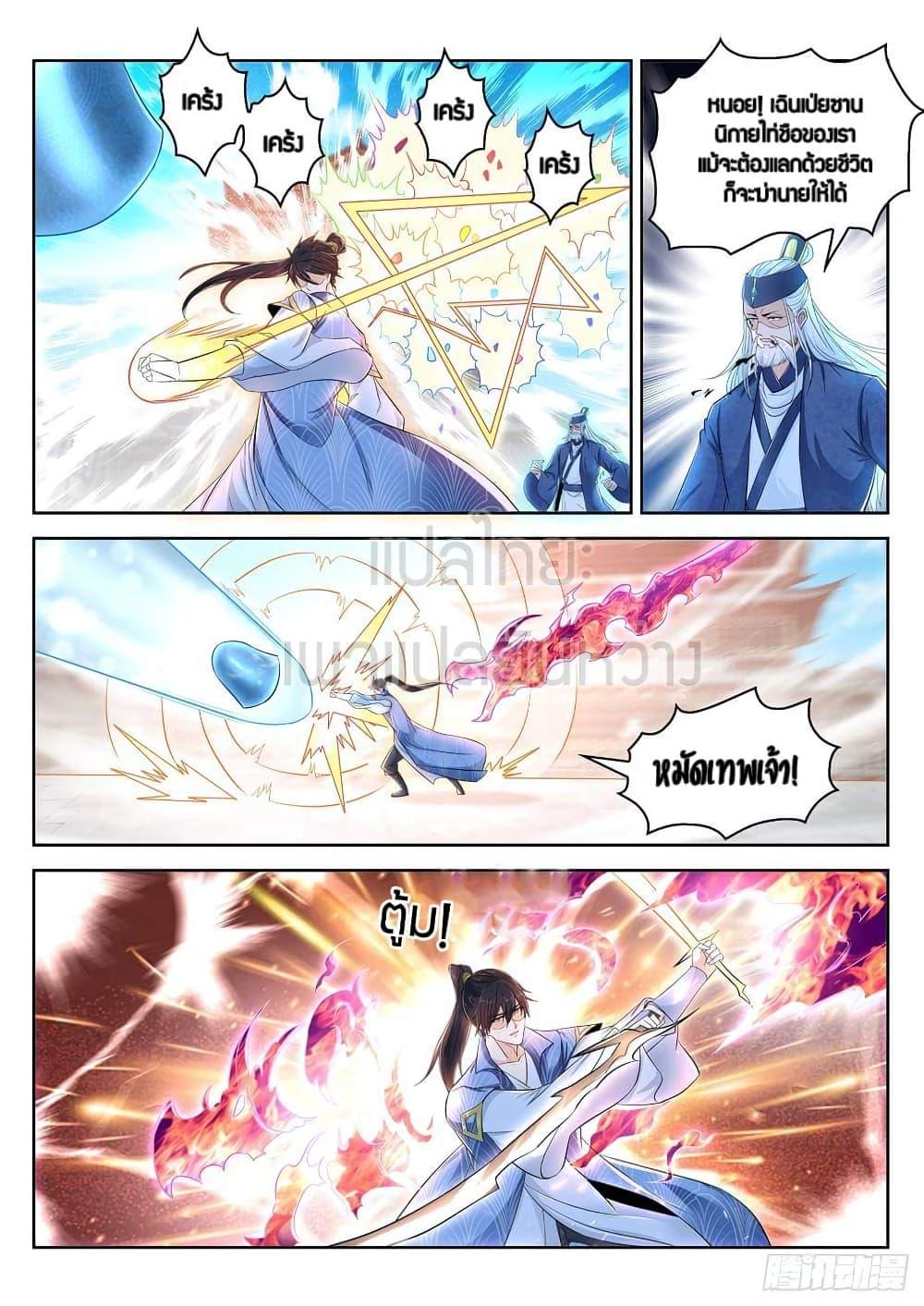 Manga-lc-com อ่านมังงะ อ่านการ์ตูน ออนไลน์ ฟรี Rebirth Of the Urban Immortal Cultivator ตอนที่ 1 2 3 4 5 6 7 8 9 10 11 12 13 14 ฟรี ไม่มีโฆษณา Manga-lc - อ่าน มังงะ อ่าน การ์ตูน ออนไลน์ อ่านมังงะ ฟรี