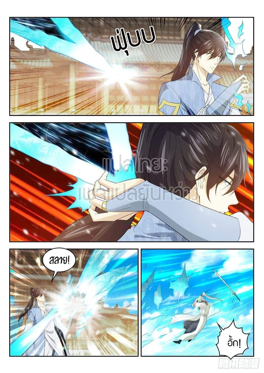 Manga-lc-com อ่านมังงะ อ่านการ์ตูน ออนไลน์ ฟรี Rebirth Of the Urban Immortal Cultivator ตอนที่ 1 2 3 4 5 6 7 8 9 10 11 12 13 14 ฟรี ไม่มีโฆษณา Manga-lc - อ่าน มังงะ อ่าน การ์ตูน ออนไลน์ อ่านมังงะ ฟรี