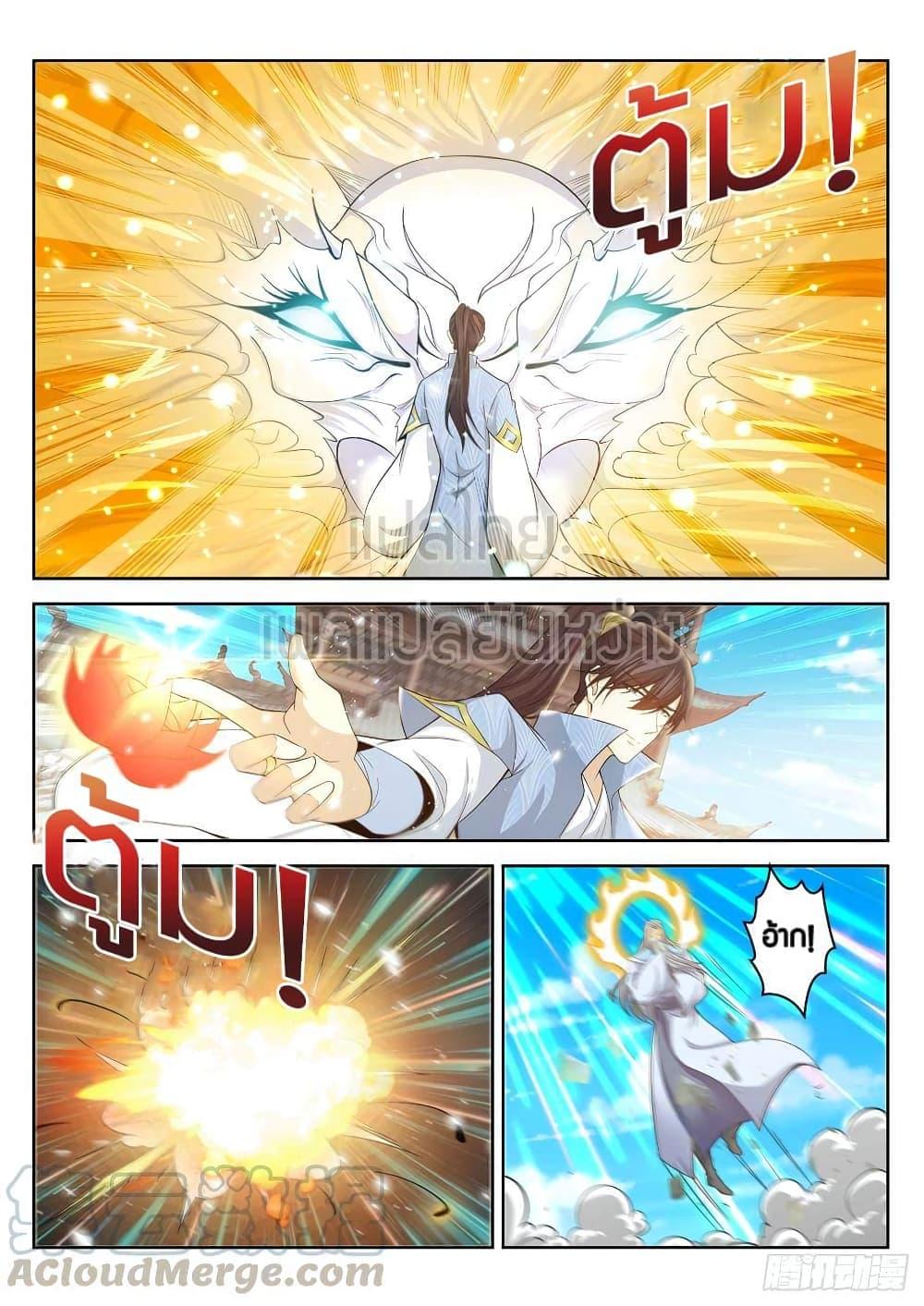 Manga-lc-com อ่านมังงะ อ่านการ์ตูน ออนไลน์ ฟรี Rebirth Of the Urban Immortal Cultivator ตอนที่ 1 2 3 4 5 6 7 8 9 10 11 12 13 14 ฟรี ไม่มีโฆษณา Manga-lc - อ่าน มังงะ อ่าน การ์ตูน ออนไลน์ อ่านมังงะ ฟรี