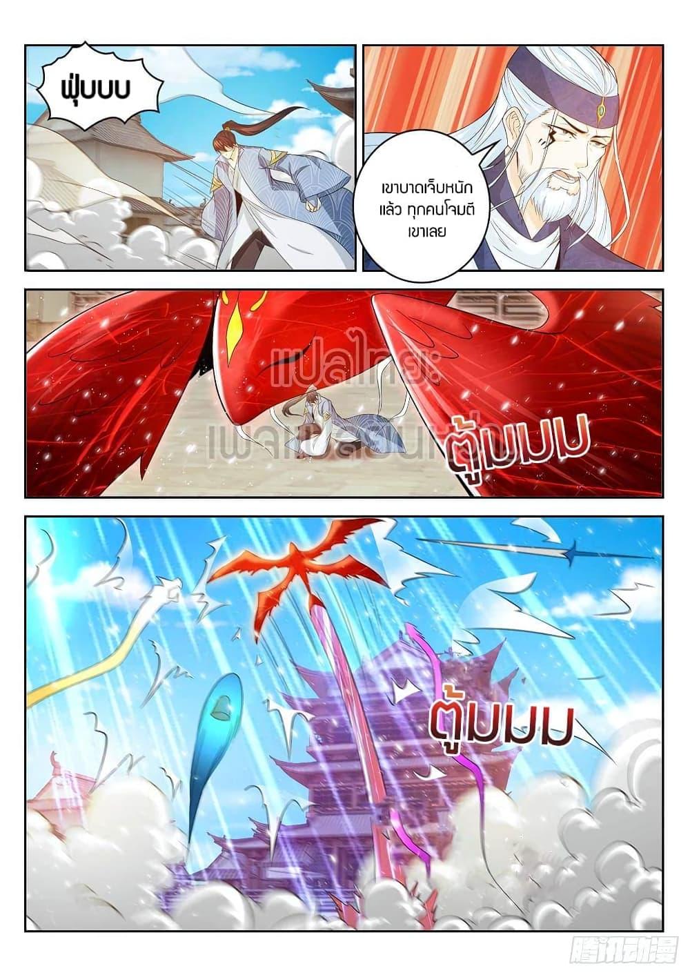 Manga-lc-com อ่านมังงะ อ่านการ์ตูน ออนไลน์ ฟรี Rebirth Of the Urban Immortal Cultivator ตอนที่ 1 2 3 4 5 6 7 8 9 10 11 12 13 14 ฟรี ไม่มีโฆษณา Manga-lc - อ่าน มังงะ อ่าน การ์ตูน ออนไลน์ อ่านมังงะ ฟรี