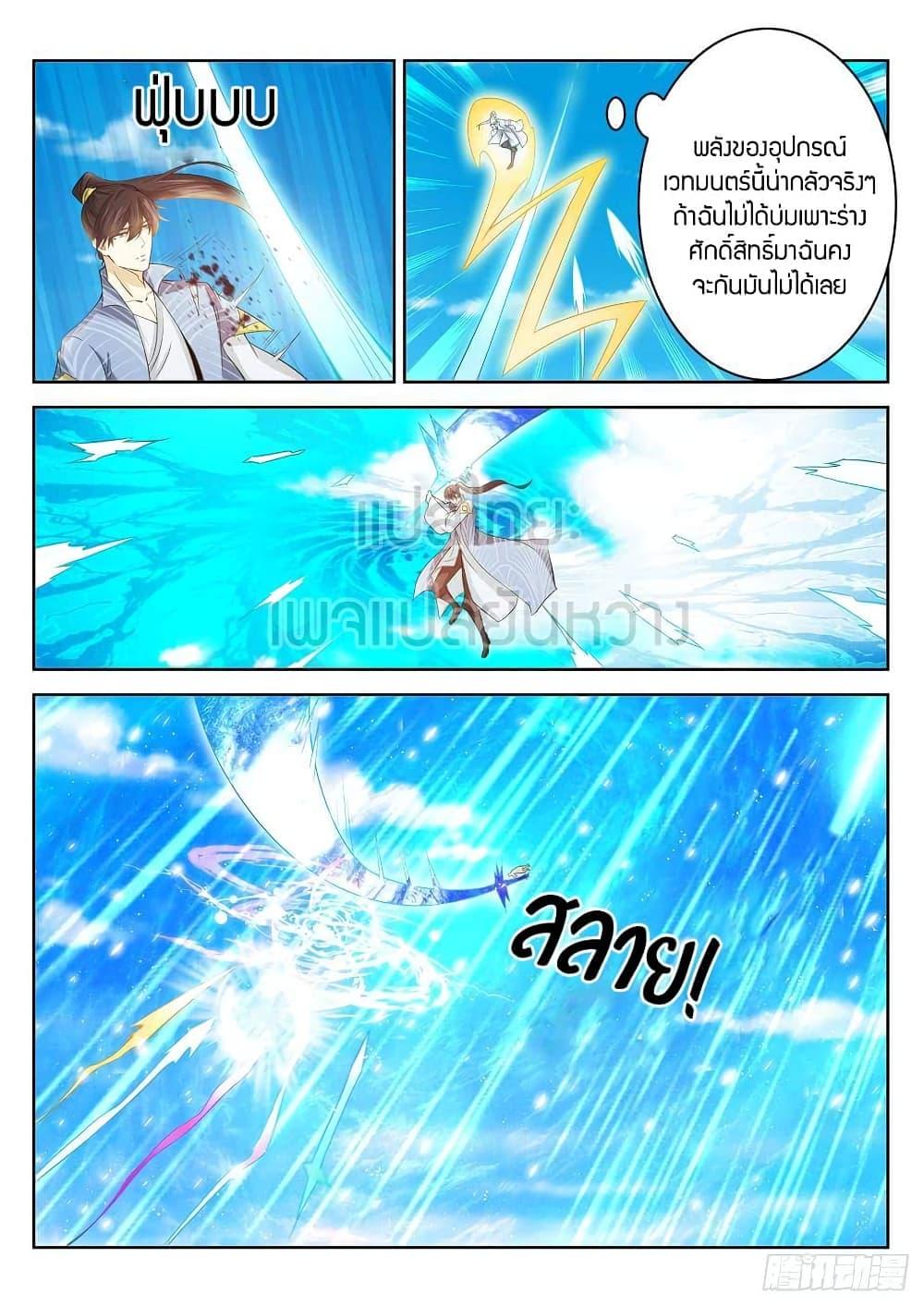 Manga-lc-com อ่านมังงะ อ่านการ์ตูน ออนไลน์ ฟรี Rebirth Of the Urban Immortal Cultivator ตอนที่ 1 2 3 4 5 6 7 8 9 10 11 12 13 14 ฟรี ไม่มีโฆษณา Manga-lc - อ่าน มังงะ อ่าน การ์ตูน ออนไลน์ อ่านมังงะ ฟรี