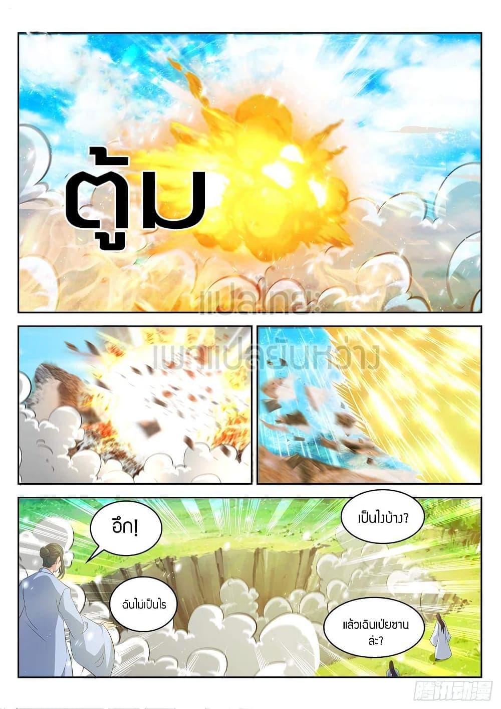 Manga-lc-com อ่านมังงะ อ่านการ์ตูน ออนไลน์ ฟรี Rebirth Of the Urban Immortal Cultivator ตอนที่ 1 2 3 4 5 6 7 8 9 10 11 12 13 14 ฟรี ไม่มีโฆษณา Manga-lc - อ่าน มังงะ อ่าน การ์ตูน ออนไลน์ อ่านมังงะ ฟรี