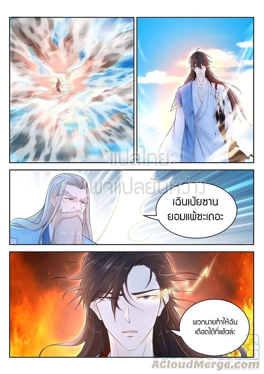 Manga-lc-com อ่านมังงะ อ่านการ์ตูน ออนไลน์ ฟรี Rebirth Of the Urban Immortal Cultivator ตอนที่ 1 2 3 4 5 6 7 8 9 10 11 12 13 14 ฟรี ไม่มีโฆษณา Manga-lc - อ่าน มังงะ อ่าน การ์ตูน ออนไลน์ อ่านมังงะ ฟรี