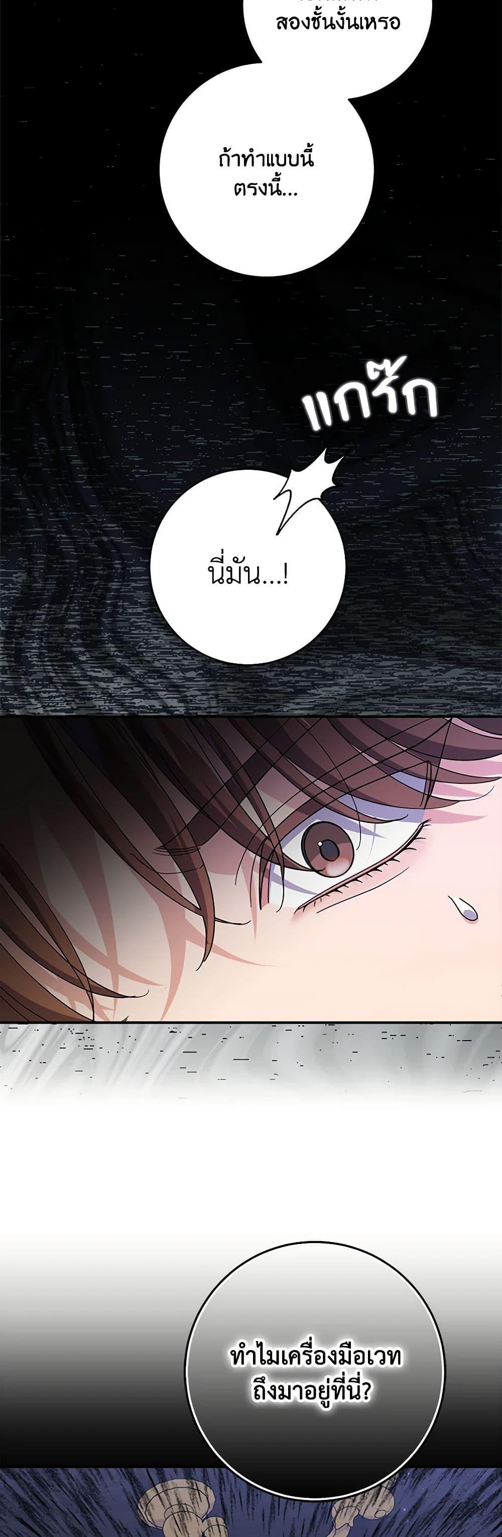 Manga-lc-com อ่านมังงะ อ่านการ์ตูน ออนไลน์ ฟรี My Dark Fiancé Is Interfering With My Flowery Path ตอนที่ 1 2 3 4 5 6 7 8 9 10 11 12 13 14 ฟรี ไม่มีโฆษณา Manga-lc - อ่าน มังงะ อ่าน การ์ตูน ออนไลน์ อ่านมังงะ ฟรี