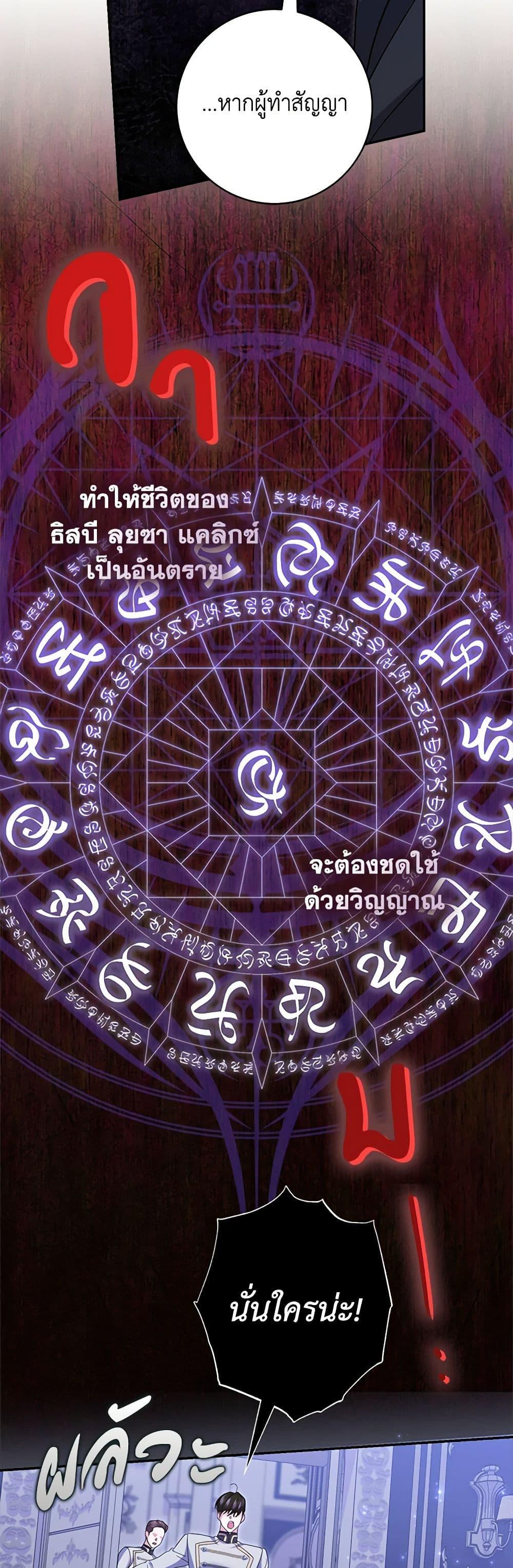 Manga-lc-com อ่านมังงะ อ่านการ์ตูน ออนไลน์ ฟรี My Dark Fiancé Is Interfering With My Flowery Path ตอนที่ 1 2 3 4 5 6 7 8 9 10 11 12 13 14 ฟรี ไม่มีโฆษณา Manga-lc - อ่าน มังงะ อ่าน การ์ตูน ออนไลน์ อ่านมังงะ ฟรี