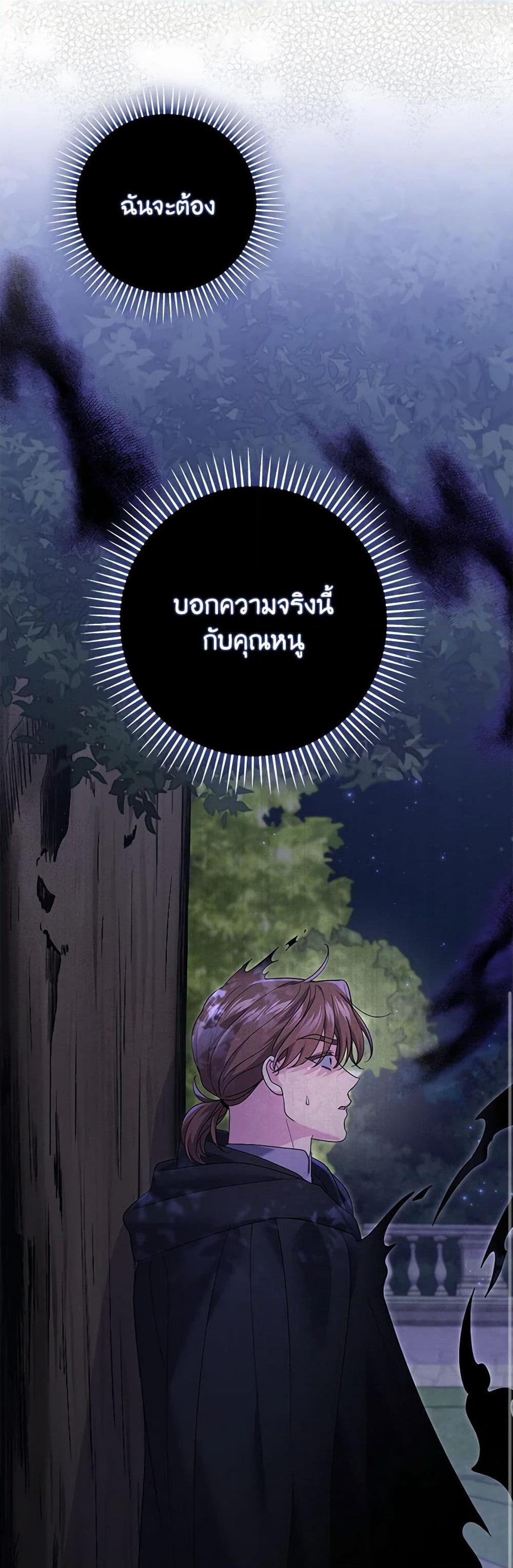 Manga-lc-com อ่านมังงะ อ่านการ์ตูน ออนไลน์ ฟรี My Dark Fiancé Is Interfering With My Flowery Path ตอนที่ 1 2 3 4 5 6 7 8 9 10 11 12 13 14 ฟรี ไม่มีโฆษณา Manga-lc - อ่าน มังงะ อ่าน การ์ตูน ออนไลน์ อ่านมังงะ ฟรี
