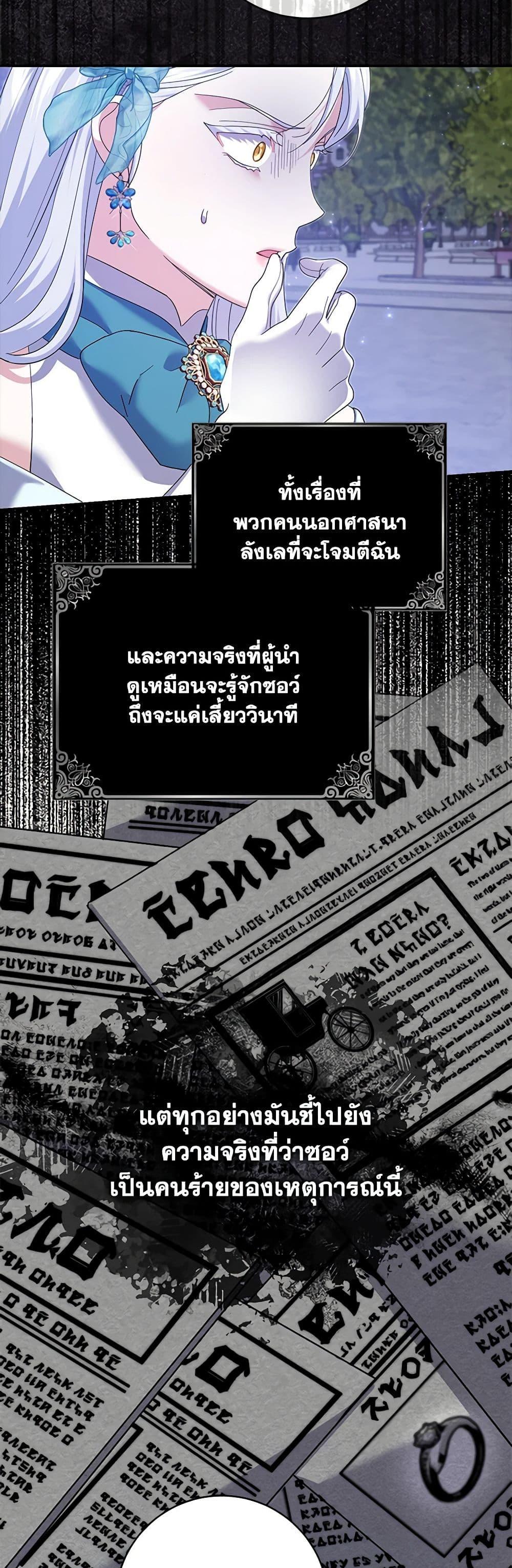 Manga-lc-com อ่านมังงะ อ่านการ์ตูน ออนไลน์ ฟรี My Dark Fiancé Is Interfering With My Flowery Path ตอนที่ 1 2 3 4 5 6 7 8 9 10 11 12 13 14 ฟรี ไม่มีโฆษณา Manga-lc - อ่าน มังงะ อ่าน การ์ตูน ออนไลน์ อ่านมังงะ ฟรี