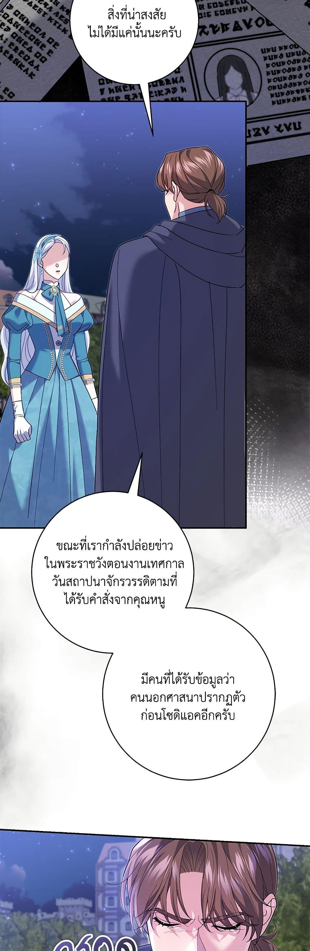 Manga-lc-com อ่านมังงะ อ่านการ์ตูน ออนไลน์ ฟรี My Dark Fiancé Is Interfering With My Flowery Path ตอนที่ 1 2 3 4 5 6 7 8 9 10 11 12 13 14 ฟรี ไม่มีโฆษณา Manga-lc - อ่าน มังงะ อ่าน การ์ตูน ออนไลน์ อ่านมังงะ ฟรี