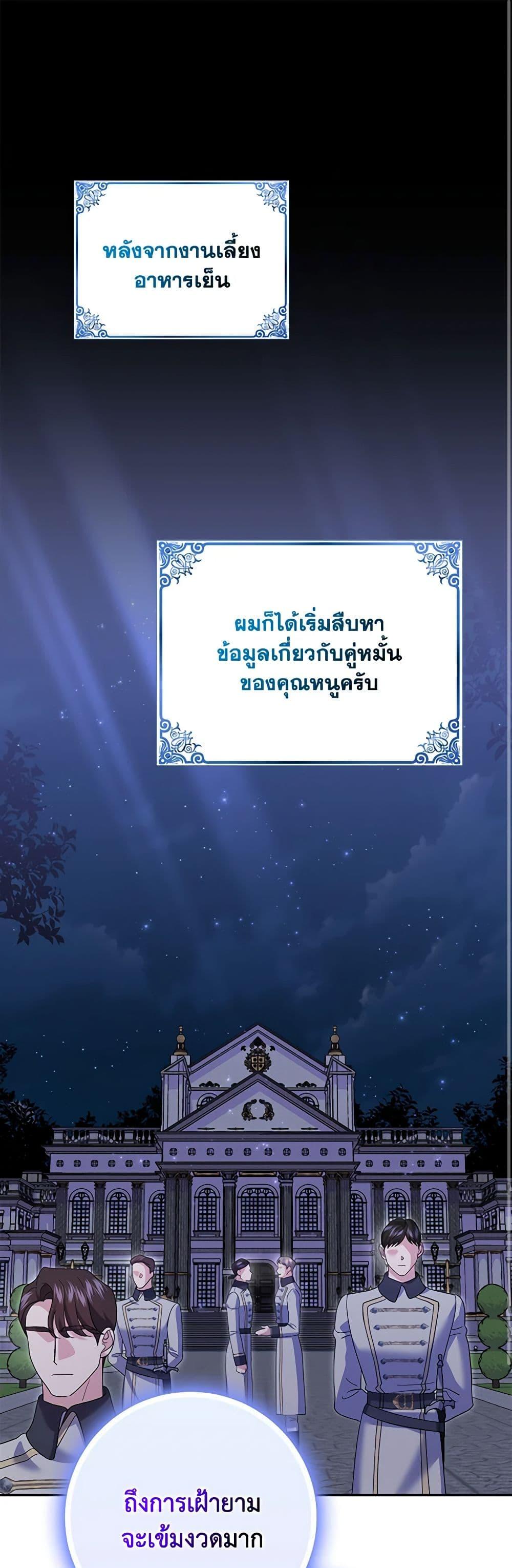 Manga-lc-com อ่านมังงะ อ่านการ์ตูน ออนไลน์ ฟรี My Dark Fiancé Is Interfering With My Flowery Path ตอนที่ 1 2 3 4 5 6 7 8 9 10 11 12 13 14 ฟรี ไม่มีโฆษณา Manga-lc - อ่าน มังงะ อ่าน การ์ตูน ออนไลน์ อ่านมังงะ ฟรี