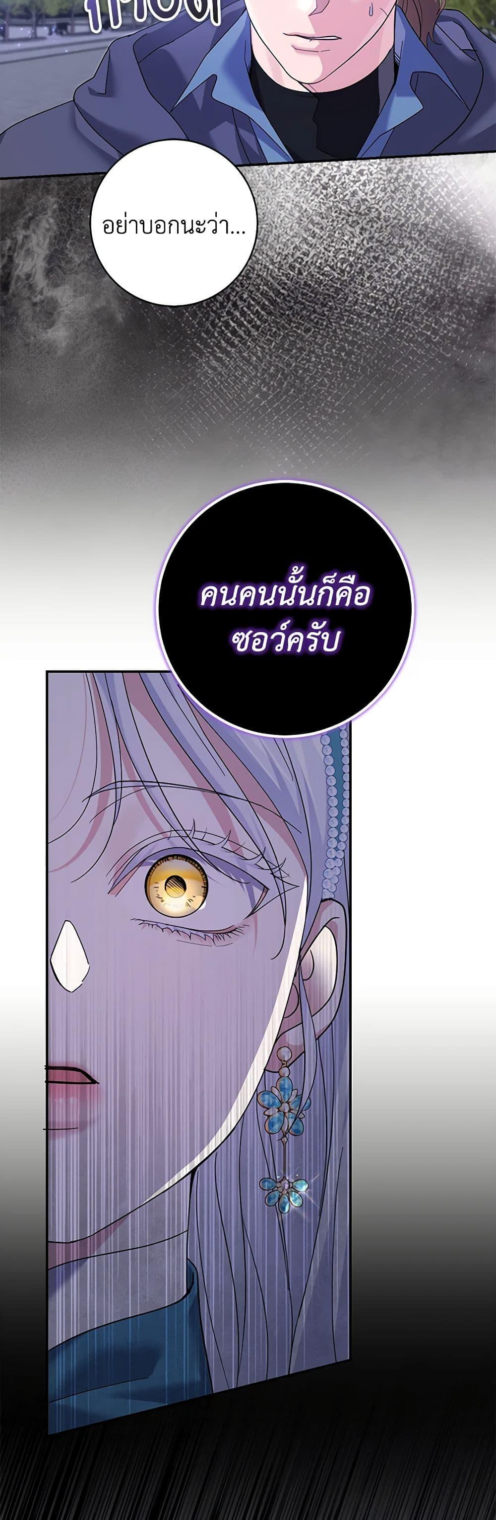 Manga-lc-com อ่านมังงะ อ่านการ์ตูน ออนไลน์ ฟรี My Dark Fiancé Is Interfering With My Flowery Path ตอนที่ 1 2 3 4 5 6 7 8 9 10 11 12 13 14 ฟรี ไม่มีโฆษณา Manga-lc - อ่าน มังงะ อ่าน การ์ตูน ออนไลน์ อ่านมังงะ ฟรี