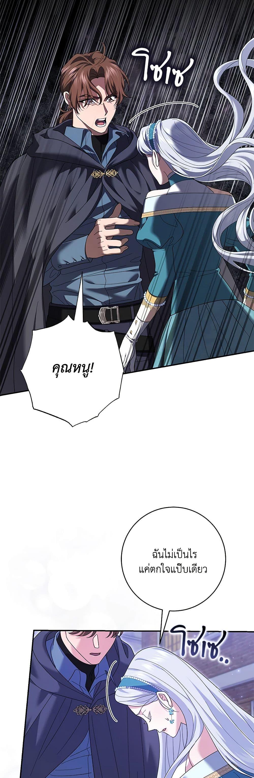 Manga-lc-com อ่านมังงะ อ่านการ์ตูน ออนไลน์ ฟรี My Dark Fiancé Is Interfering With My Flowery Path ตอนที่ 1 2 3 4 5 6 7 8 9 10 11 12 13 14 ฟรี ไม่มีโฆษณา Manga-lc - อ่าน มังงะ อ่าน การ์ตูน ออนไลน์ อ่านมังงะ ฟรี