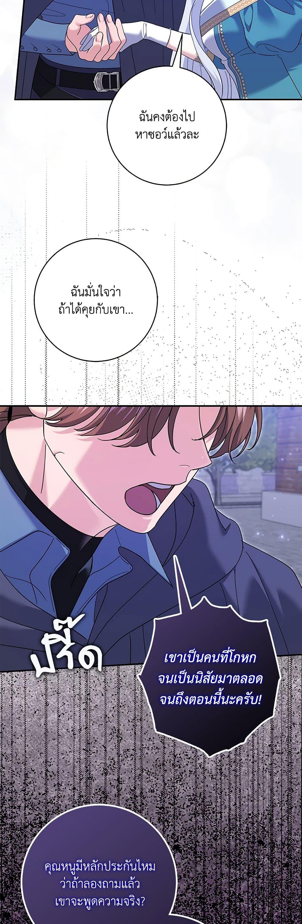 Manga-lc-com อ่านมังงะ อ่านการ์ตูน ออนไลน์ ฟรี My Dark Fiancé Is Interfering With My Flowery Path ตอนที่ 1 2 3 4 5 6 7 8 9 10 11 12 13 14 ฟรี ไม่มีโฆษณา Manga-lc - อ่าน มังงะ อ่าน การ์ตูน ออนไลน์ อ่านมังงะ ฟรี