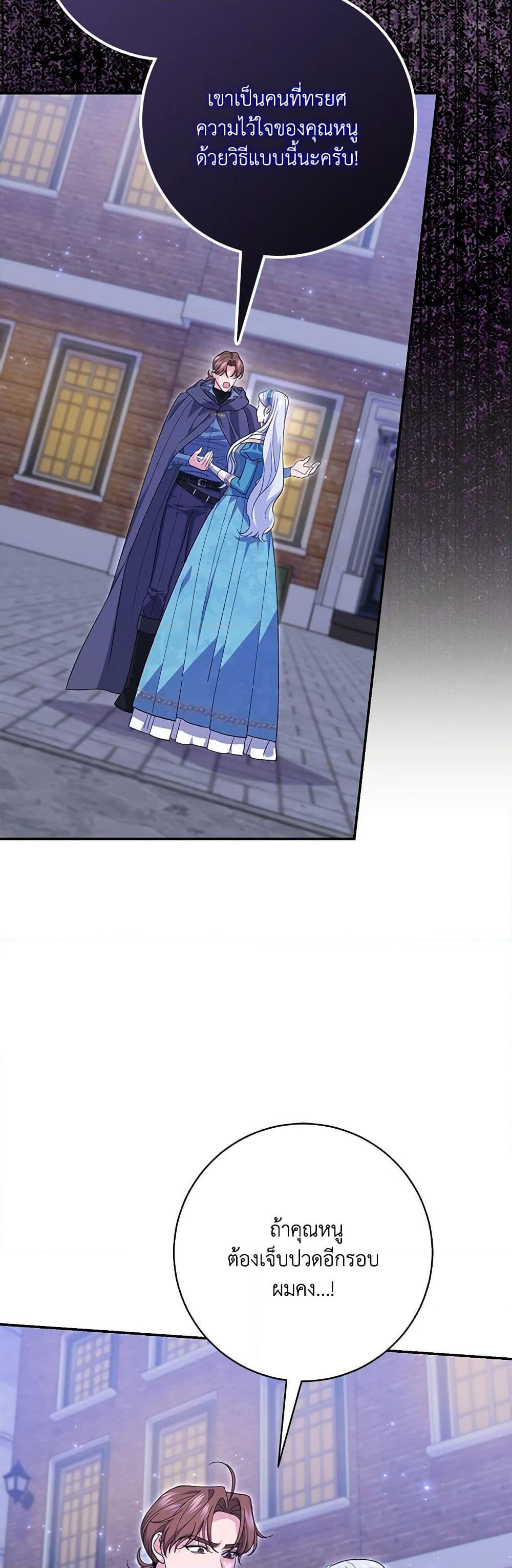 Manga-lc-com อ่านมังงะ อ่านการ์ตูน ออนไลน์ ฟรี My Dark Fiancé Is Interfering With My Flowery Path ตอนที่ 1 2 3 4 5 6 7 8 9 10 11 12 13 14 ฟรี ไม่มีโฆษณา Manga-lc - อ่าน มังงะ อ่าน การ์ตูน ออนไลน์ อ่านมังงะ ฟรี