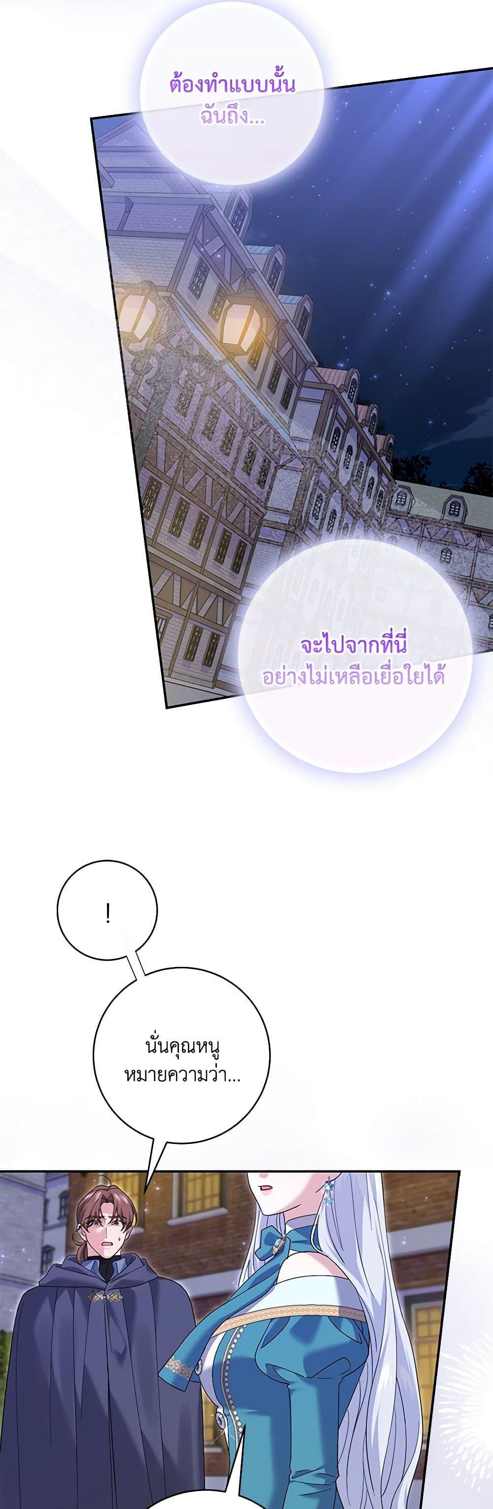 Manga-lc-com อ่านมังงะ อ่านการ์ตูน ออนไลน์ ฟรี My Dark Fiancé Is Interfering With My Flowery Path ตอนที่ 1 2 3 4 5 6 7 8 9 10 11 12 13 14 ฟรี ไม่มีโฆษณา Manga-lc - อ่าน มังงะ อ่าน การ์ตูน ออนไลน์ อ่านมังงะ ฟรี