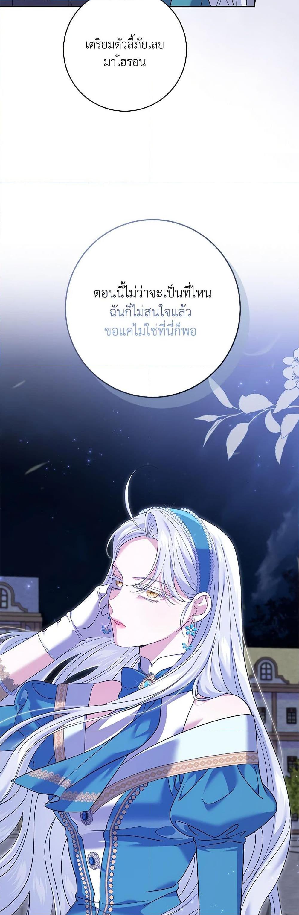 Manga-lc-com อ่านมังงะ อ่านการ์ตูน ออนไลน์ ฟรี My Dark Fiancé Is Interfering With My Flowery Path ตอนที่ 1 2 3 4 5 6 7 8 9 10 11 12 13 14 ฟรี ไม่มีโฆษณา Manga-lc - อ่าน มังงะ อ่าน การ์ตูน ออนไลน์ อ่านมังงะ ฟรี