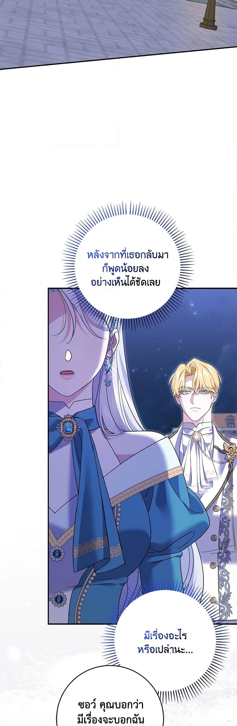 Manga-lc-com อ่านมังงะ อ่านการ์ตูน ออนไลน์ ฟรี My Dark Fiancé Is Interfering With My Flowery Path ตอนที่ 1 2 3 4 5 6 7 8 9 10 11 12 13 14 ฟรี ไม่มีโฆษณา Manga-lc - อ่าน มังงะ อ่าน การ์ตูน ออนไลน์ อ่านมังงะ ฟรี