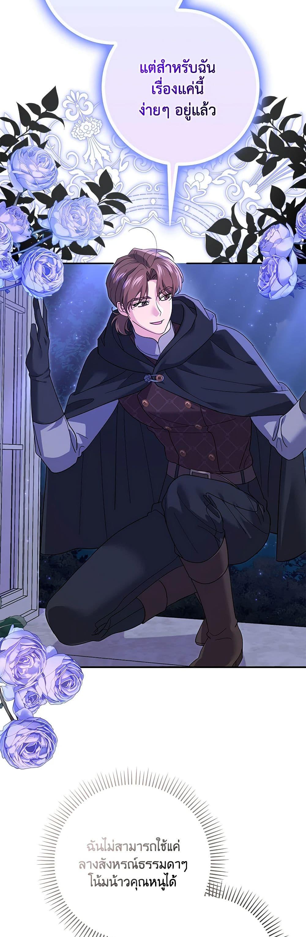 Manga-lc-com อ่านมังงะ อ่านการ์ตูน ออนไลน์ ฟรี My Dark Fiancé Is Interfering With My Flowery Path ตอนที่ 1 2 3 4 5 6 7 8 9 10 11 12 13 14 ฟรี ไม่มีโฆษณา Manga-lc - อ่าน มังงะ อ่าน การ์ตูน ออนไลน์ อ่านมังงะ ฟรี