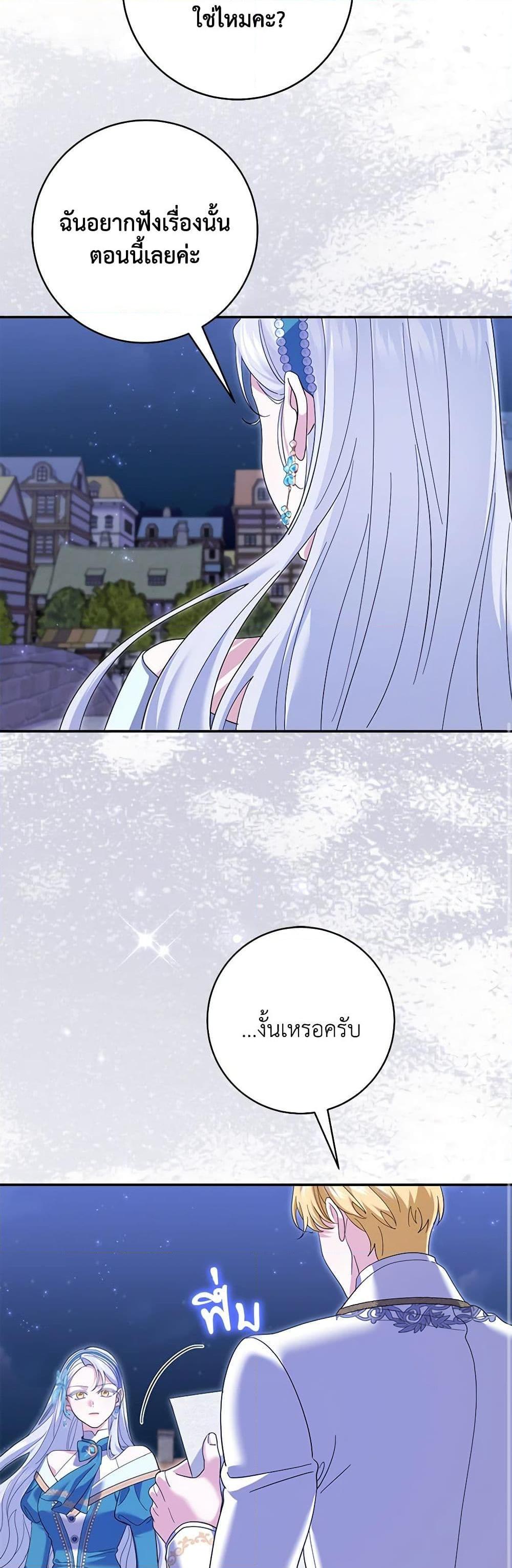 Manga-lc-com อ่านมังงะ อ่านการ์ตูน ออนไลน์ ฟรี My Dark Fiancé Is Interfering With My Flowery Path ตอนที่ 1 2 3 4 5 6 7 8 9 10 11 12 13 14 ฟรี ไม่มีโฆษณา Manga-lc - อ่าน มังงะ อ่าน การ์ตูน ออนไลน์ อ่านมังงะ ฟรี