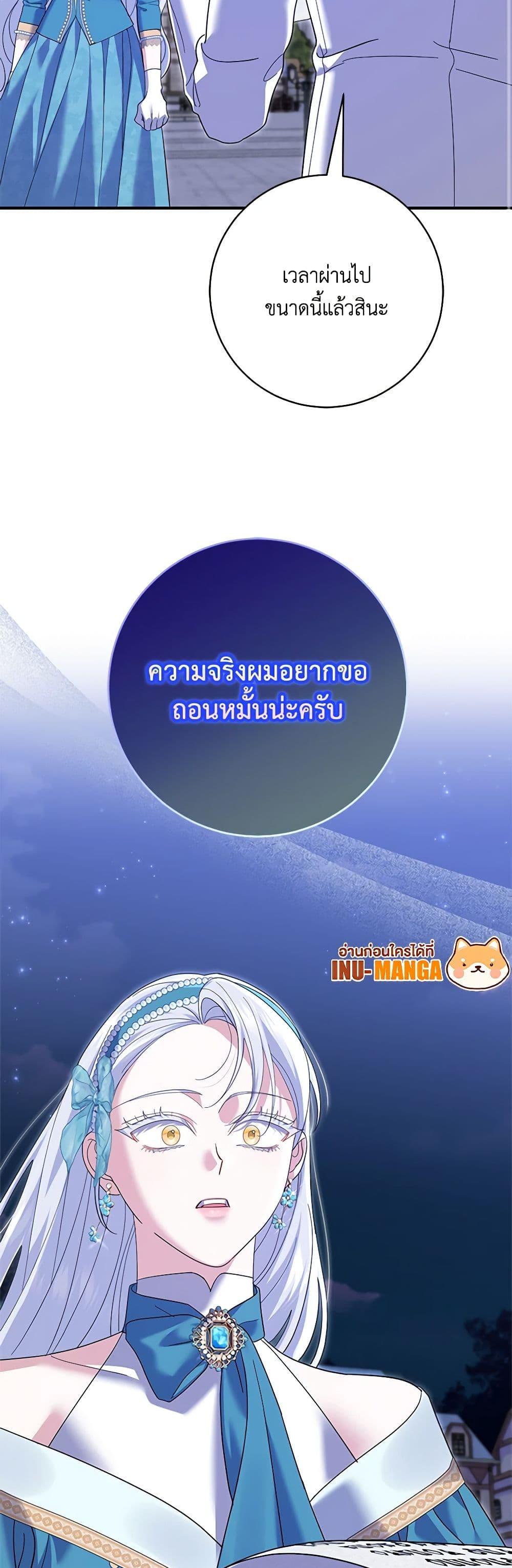 Manga-lc-com อ่านมังงะ อ่านการ์ตูน ออนไลน์ ฟรี My Dark Fiancé Is Interfering With My Flowery Path ตอนที่ 1 2 3 4 5 6 7 8 9 10 11 12 13 14 ฟรี ไม่มีโฆษณา Manga-lc - อ่าน มังงะ อ่าน การ์ตูน ออนไลน์ อ่านมังงะ ฟรี