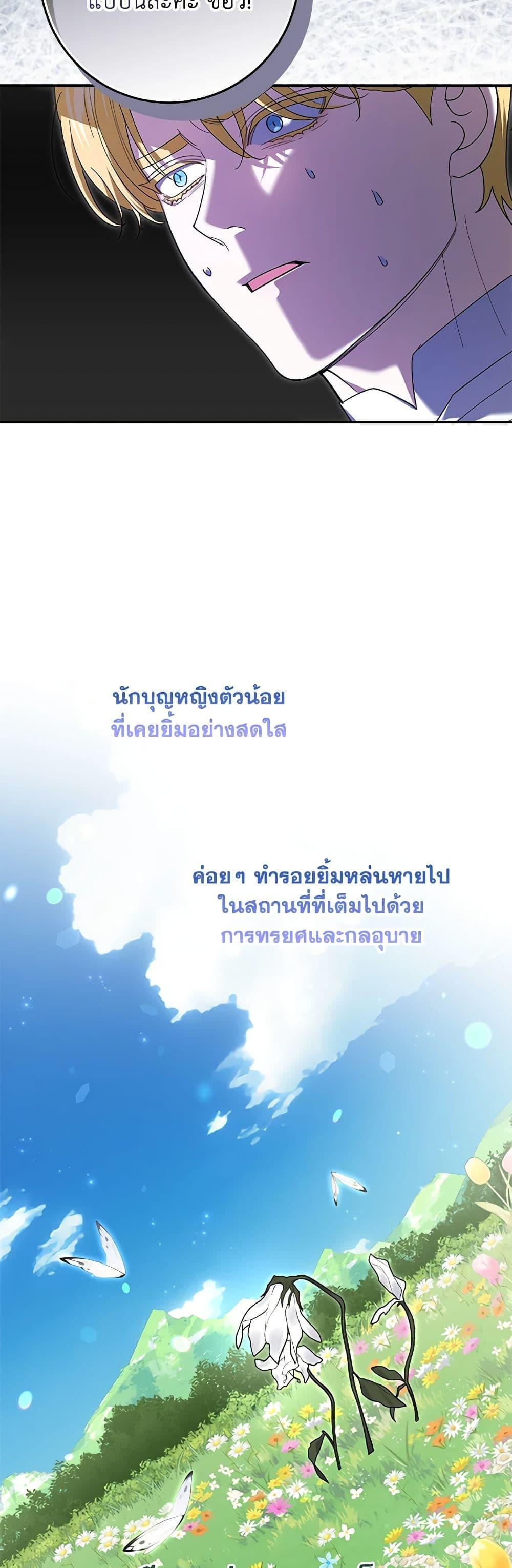 Manga-lc-com อ่านมังงะ อ่านการ์ตูน ออนไลน์ ฟรี My Dark Fiancé Is Interfering With My Flowery Path ตอนที่ 1 2 3 4 5 6 7 8 9 10 11 12 13 14 ฟรี ไม่มีโฆษณา Manga-lc - อ่าน มังงะ อ่าน การ์ตูน ออนไลน์ อ่านมังงะ ฟรี