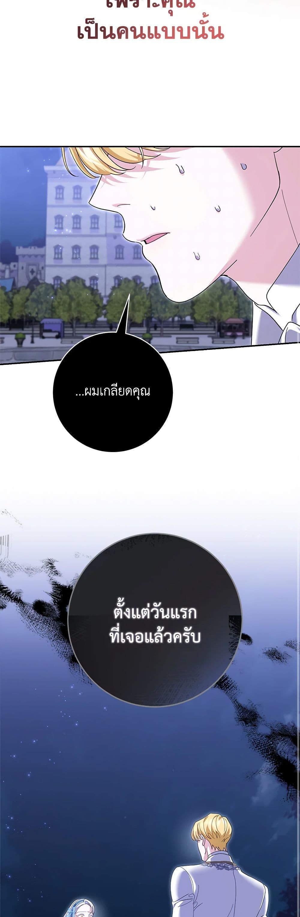 Manga-lc-com อ่านมังงะ อ่านการ์ตูน ออนไลน์ ฟรี My Dark Fiancé Is Interfering With My Flowery Path ตอนที่ 1 2 3 4 5 6 7 8 9 10 11 12 13 14 ฟรี ไม่มีโฆษณา Manga-lc - อ่าน มังงะ อ่าน การ์ตูน ออนไลน์ อ่านมังงะ ฟรี