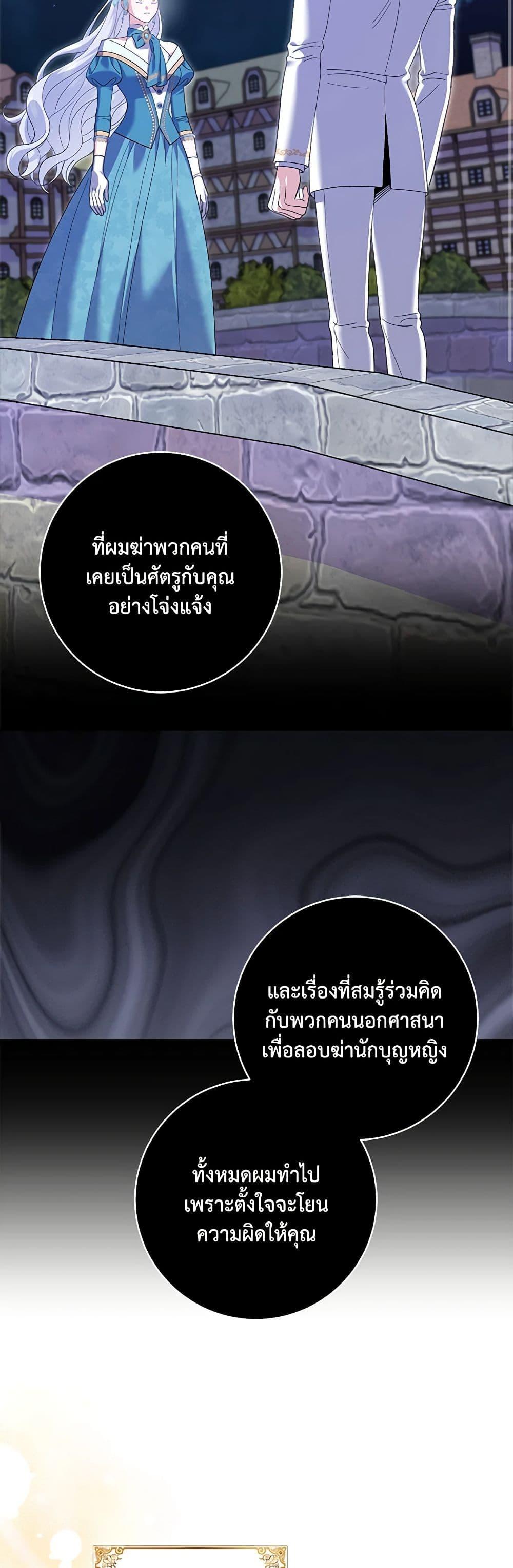 Manga-lc-com อ่านมังงะ อ่านการ์ตูน ออนไลน์ ฟรี My Dark Fiancé Is Interfering With My Flowery Path ตอนที่ 1 2 3 4 5 6 7 8 9 10 11 12 13 14 ฟรี ไม่มีโฆษณา Manga-lc - อ่าน มังงะ อ่าน การ์ตูน ออนไลน์ อ่านมังงะ ฟรี