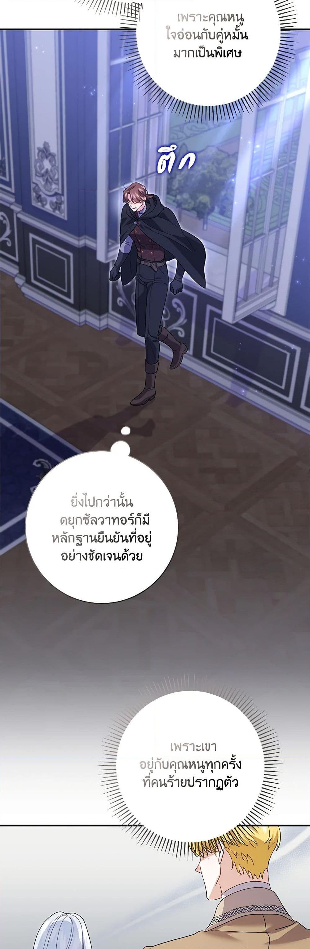 Manga-lc-com อ่านมังงะ อ่านการ์ตูน ออนไลน์ ฟรี My Dark Fiancé Is Interfering With My Flowery Path ตอนที่ 1 2 3 4 5 6 7 8 9 10 11 12 13 14 ฟรี ไม่มีโฆษณา Manga-lc - อ่าน มังงะ อ่าน การ์ตูน ออนไลน์ อ่านมังงะ ฟรี