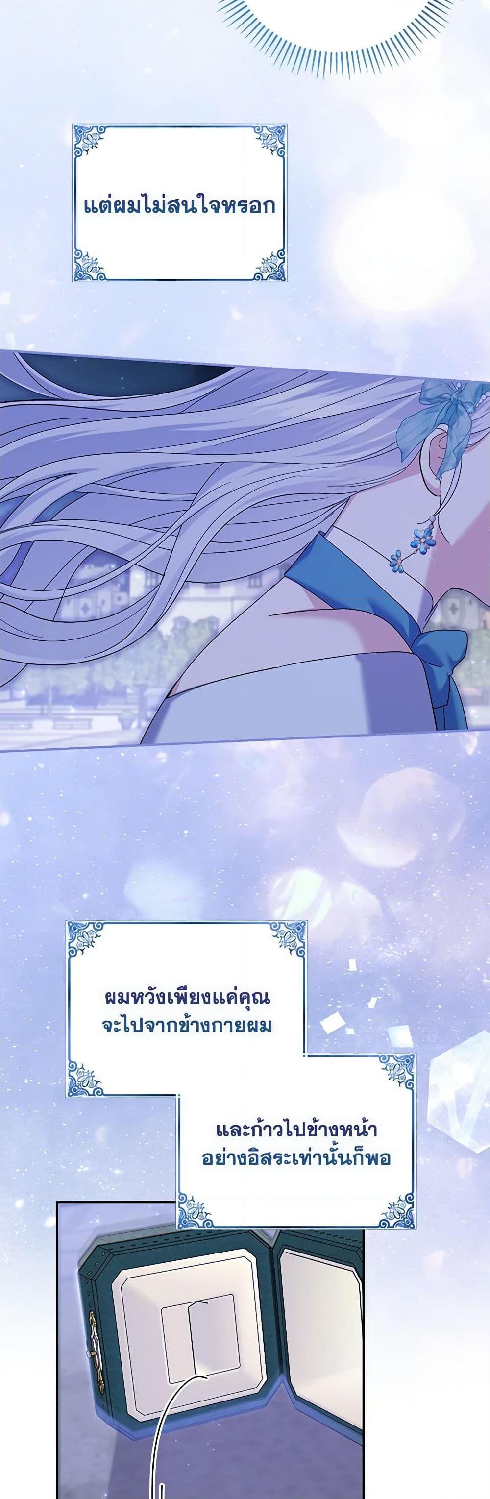 Manga-lc-com อ่านมังงะ อ่านการ์ตูน ออนไลน์ ฟรี My Dark Fiancé Is Interfering With My Flowery Path ตอนที่ 1 2 3 4 5 6 7 8 9 10 11 12 13 14 ฟรี ไม่มีโฆษณา Manga-lc - อ่าน มังงะ อ่าน การ์ตูน ออนไลน์ อ่านมังงะ ฟรี