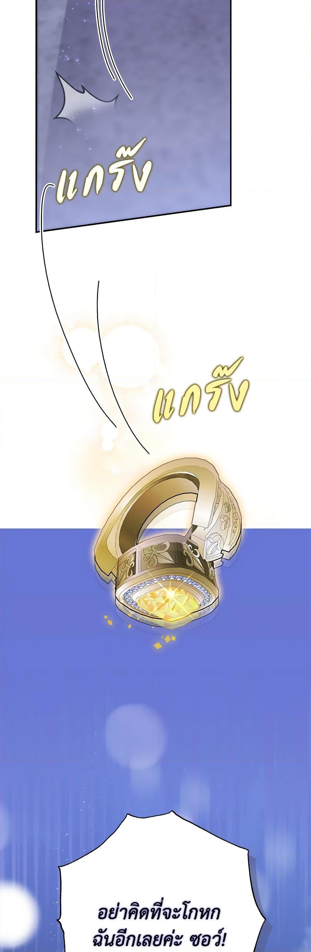 Manga-lc-com อ่านมังงะ อ่านการ์ตูน ออนไลน์ ฟรี My Dark Fiancé Is Interfering With My Flowery Path ตอนที่ 1 2 3 4 5 6 7 8 9 10 11 12 13 14 ฟรี ไม่มีโฆษณา Manga-lc - อ่าน มังงะ อ่าน การ์ตูน ออนไลน์ อ่านมังงะ ฟรี