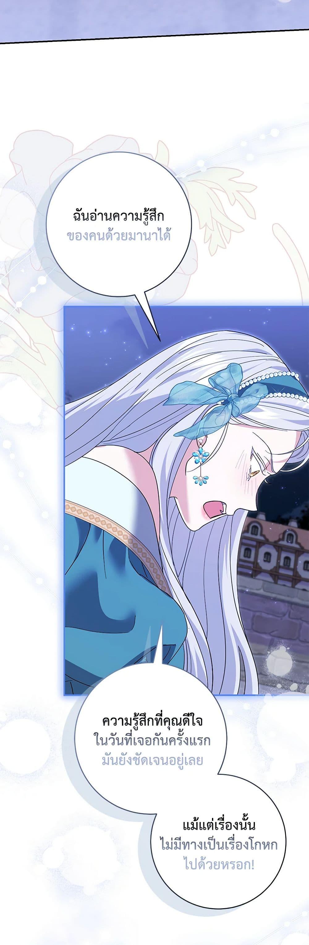 Manga-lc-com อ่านมังงะ อ่านการ์ตูน ออนไลน์ ฟรี My Dark Fiancé Is Interfering With My Flowery Path ตอนที่ 1 2 3 4 5 6 7 8 9 10 11 12 13 14 ฟรี ไม่มีโฆษณา Manga-lc - อ่าน มังงะ อ่าน การ์ตูน ออนไลน์ อ่านมังงะ ฟรี