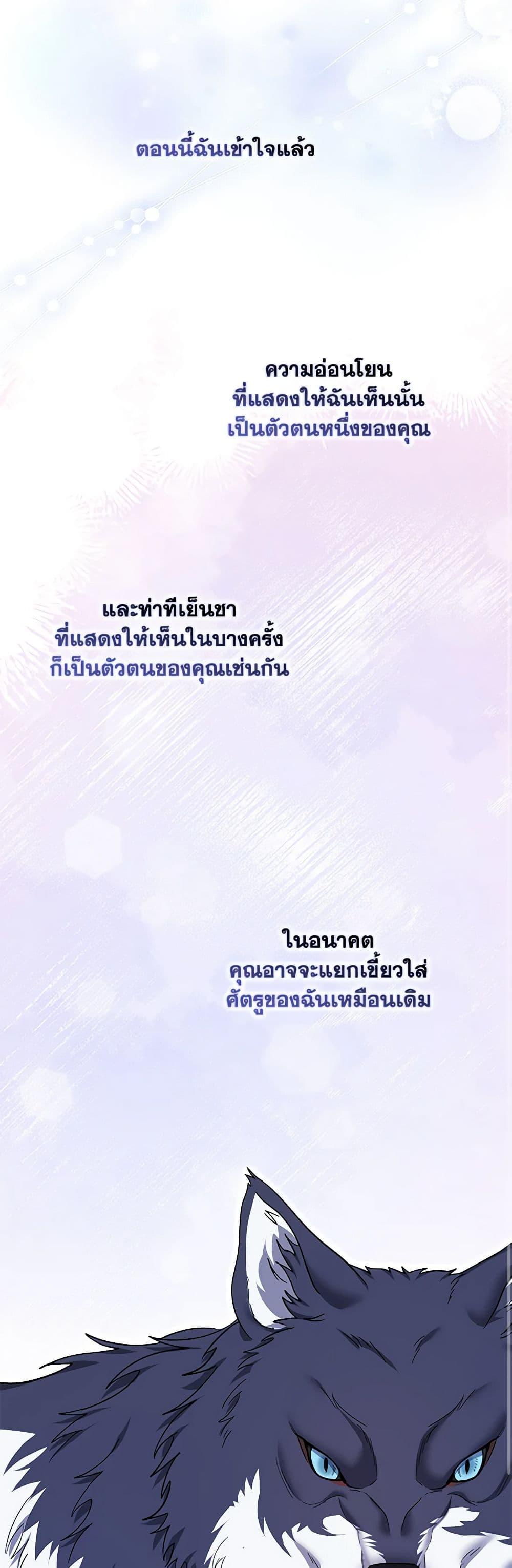 Manga-lc-com อ่านมังงะ อ่านการ์ตูน ออนไลน์ ฟรี My Dark Fiancé Is Interfering With My Flowery Path ตอนที่ 1 2 3 4 5 6 7 8 9 10 11 12 13 14 ฟรี ไม่มีโฆษณา Manga-lc - อ่าน มังงะ อ่าน การ์ตูน ออนไลน์ อ่านมังงะ ฟรี