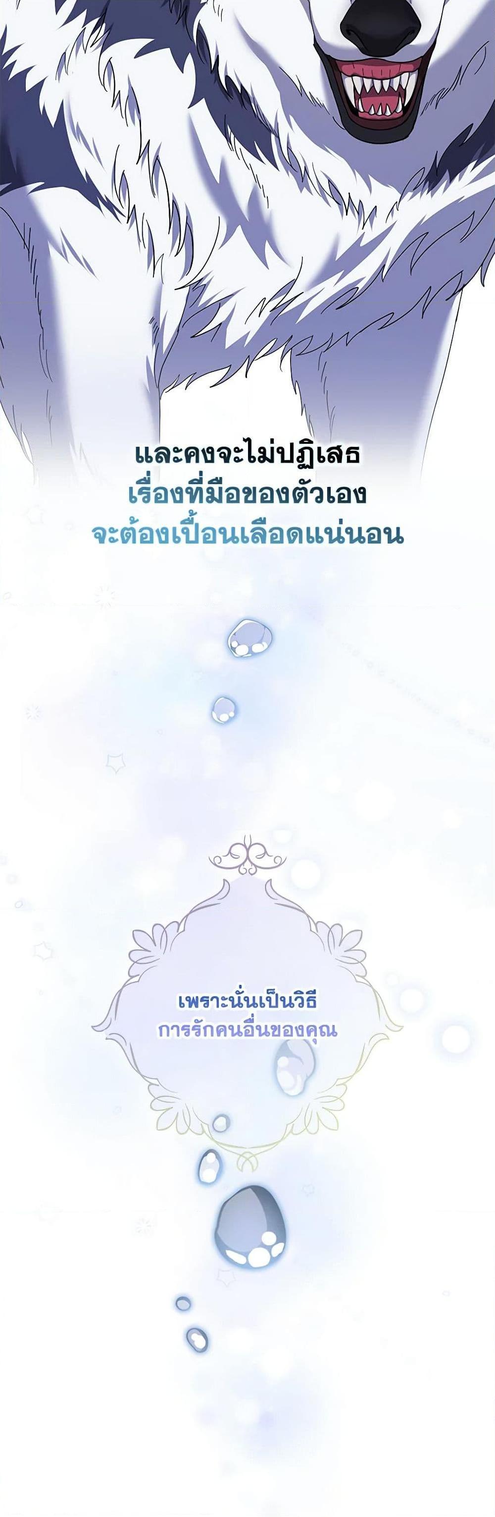 Manga-lc-com อ่านมังงะ อ่านการ์ตูน ออนไลน์ ฟรี My Dark Fiancé Is Interfering With My Flowery Path ตอนที่ 1 2 3 4 5 6 7 8 9 10 11 12 13 14 ฟรี ไม่มีโฆษณา Manga-lc - อ่าน มังงะ อ่าน การ์ตูน ออนไลน์ อ่านมังงะ ฟรี