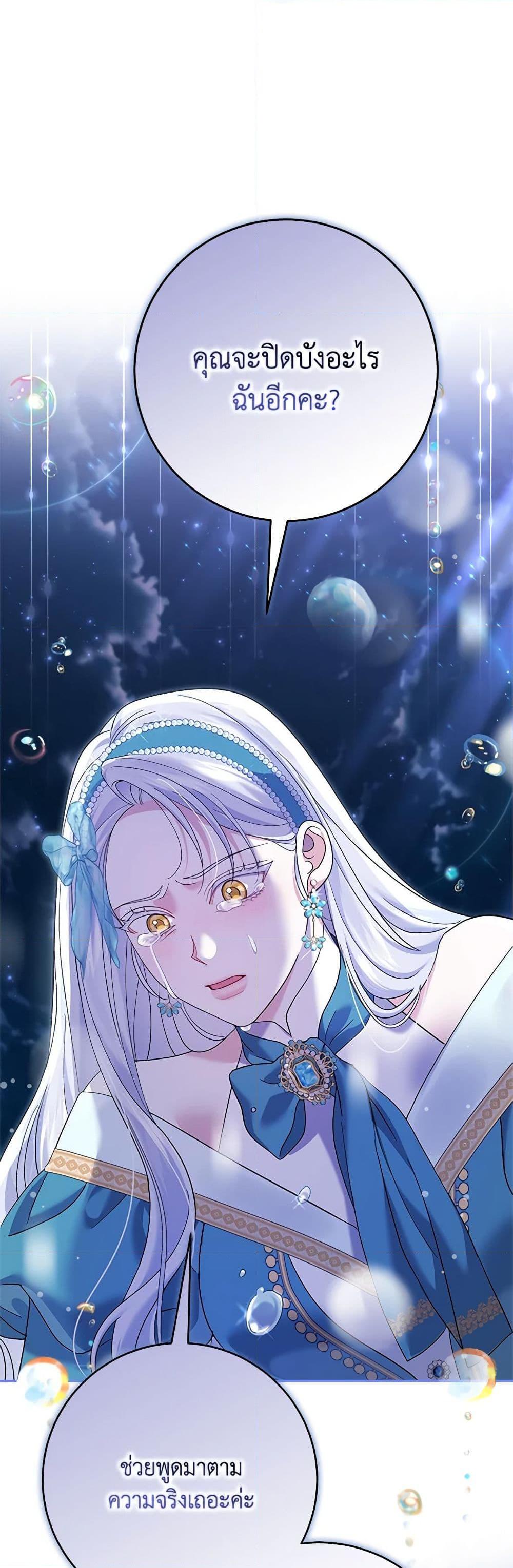 Manga-lc-com อ่านมังงะ อ่านการ์ตูน ออนไลน์ ฟรี My Dark Fiancé Is Interfering With My Flowery Path ตอนที่ 1 2 3 4 5 6 7 8 9 10 11 12 13 14 ฟรี ไม่มีโฆษณา Manga-lc - อ่าน มังงะ อ่าน การ์ตูน ออนไลน์ อ่านมังงะ ฟรี