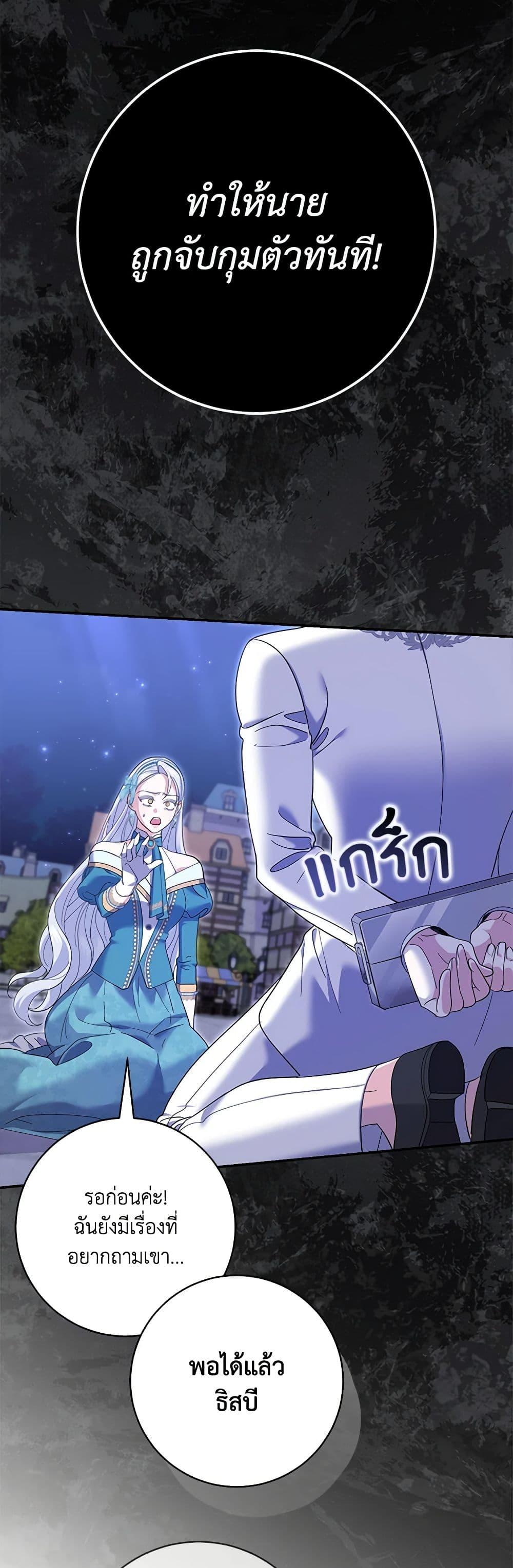 Manga-lc-com อ่านมังงะ อ่านการ์ตูน ออนไลน์ ฟรี My Dark Fiancé Is Interfering With My Flowery Path ตอนที่ 1 2 3 4 5 6 7 8 9 10 11 12 13 14 ฟรี ไม่มีโฆษณา Manga-lc - อ่าน มังงะ อ่าน การ์ตูน ออนไลน์ อ่านมังงะ ฟรี